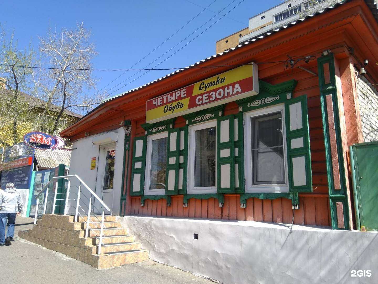 Отзывы на компанию МебельОК в Чите c фото - фотография 2 из 2