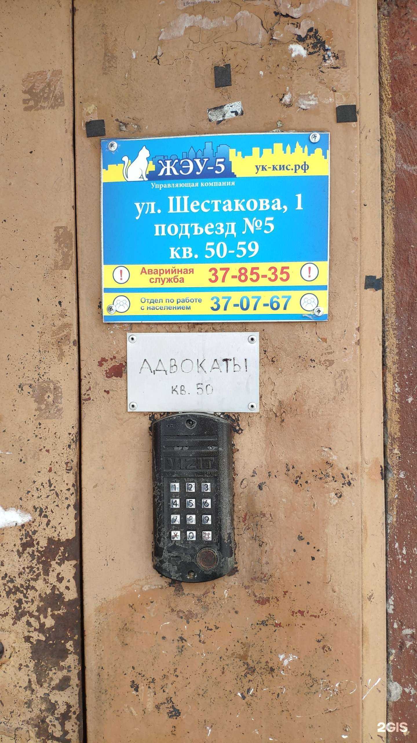 Отзывы на компанию Кузнецкая коллегия адвокатов в Новокузнецке c фото