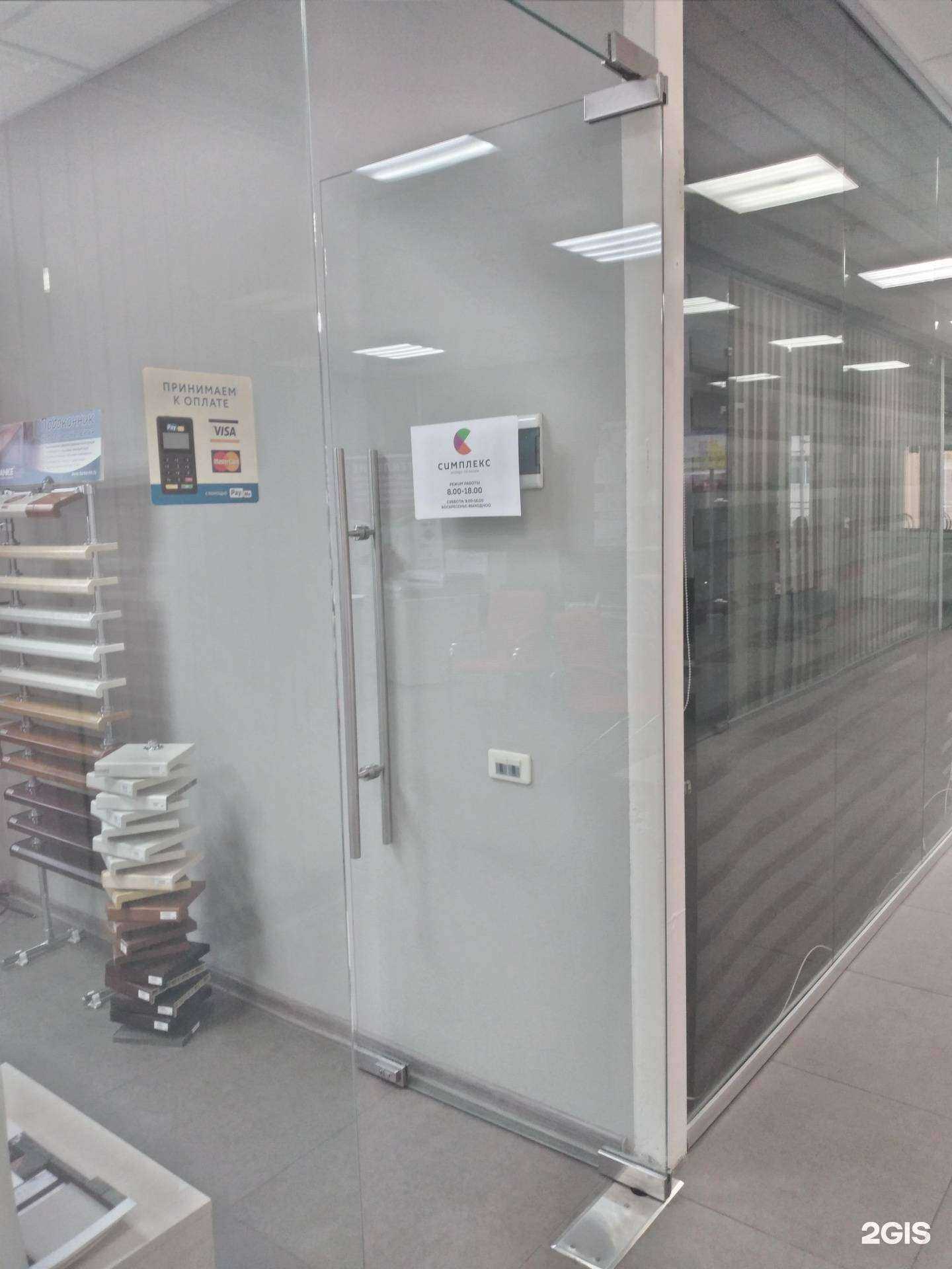 Отзывы на компанию Симплекс в г. Тула c фото