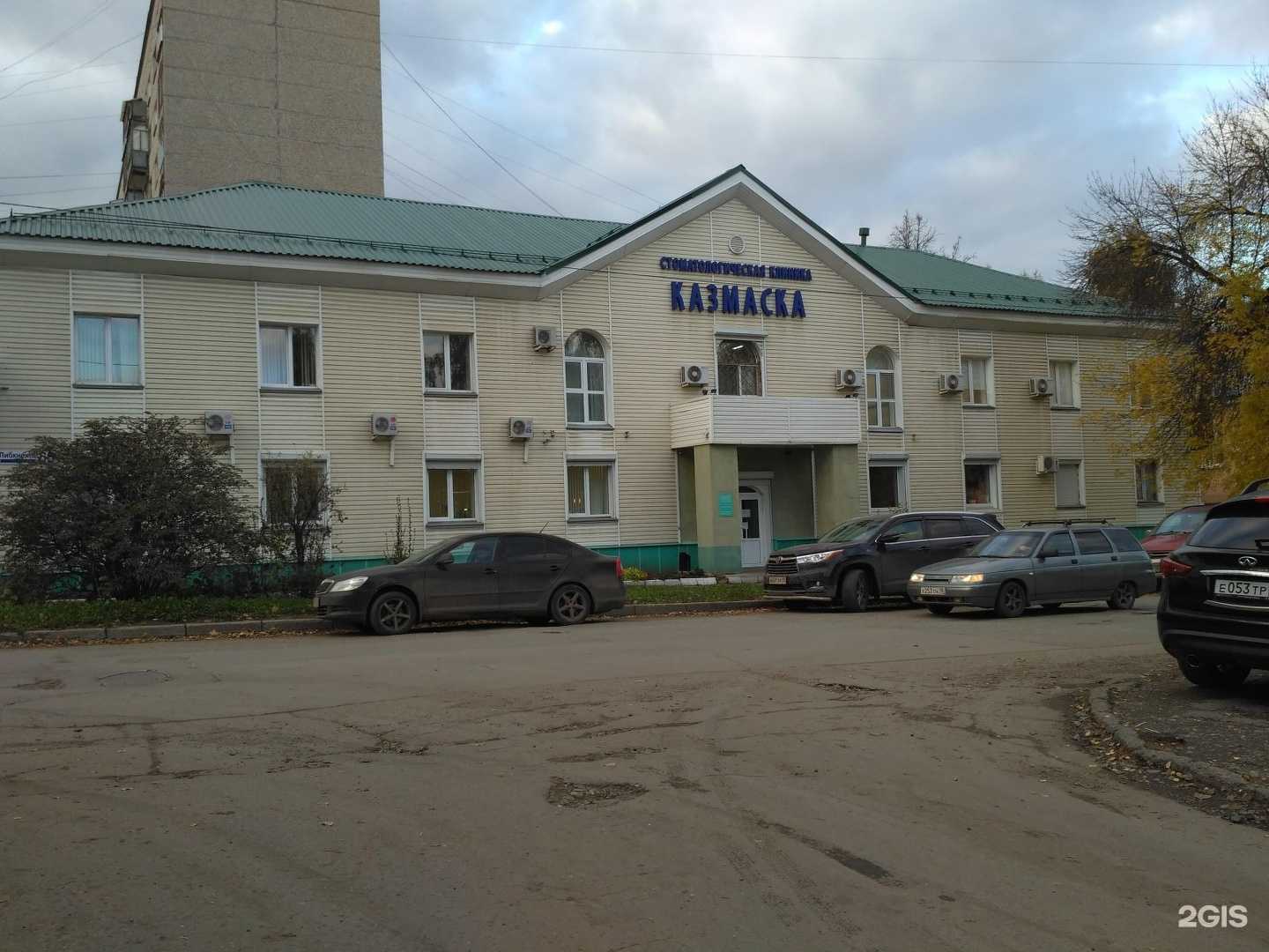 Отзывы на компанию Казмаска в Ижевске c фото - фотография 2 из 2