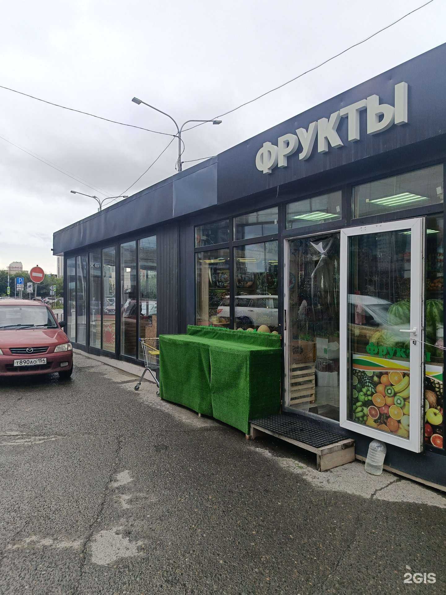 Отзывы на компанию Дары Камчатки в Новосибирске c фото - фотография 2 из 2