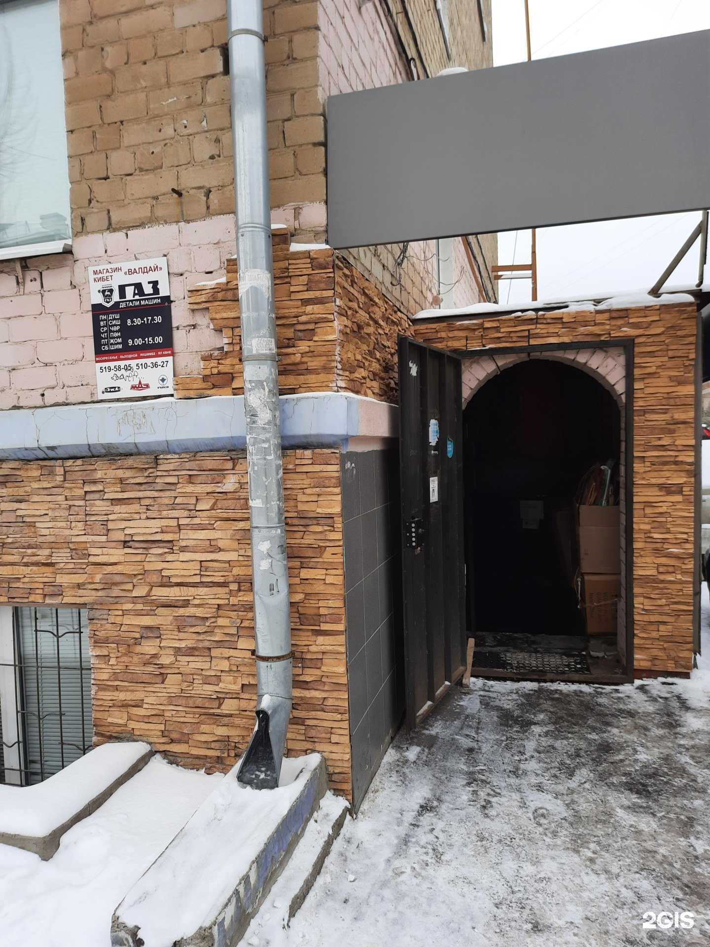 Отзывы на компанию АвтоЗИЛцентр в г. Казань c фото