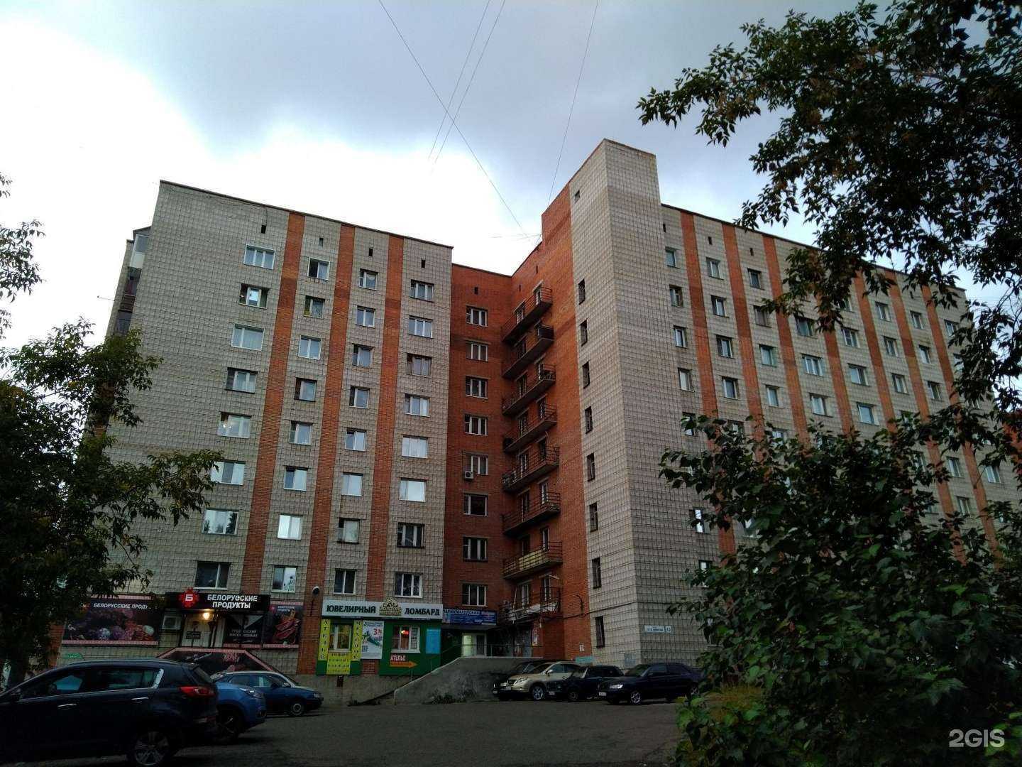 Отзывы на компанию Ломбард-1 в Томске c фото - фотография 2 из 2