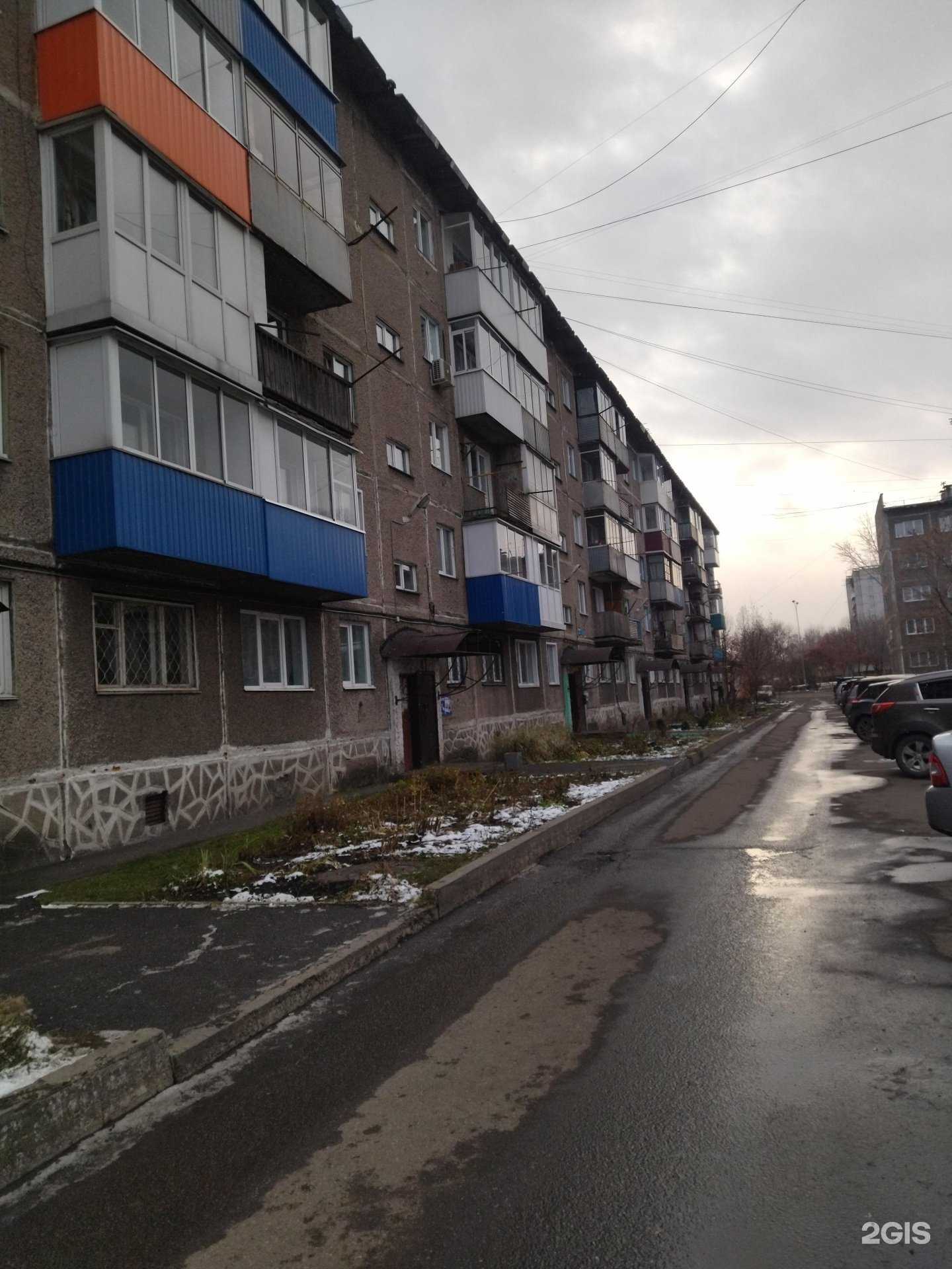 Отзывы на компанию Мастерская красоты в Новокузнецке c фото - фотография 2 из 2