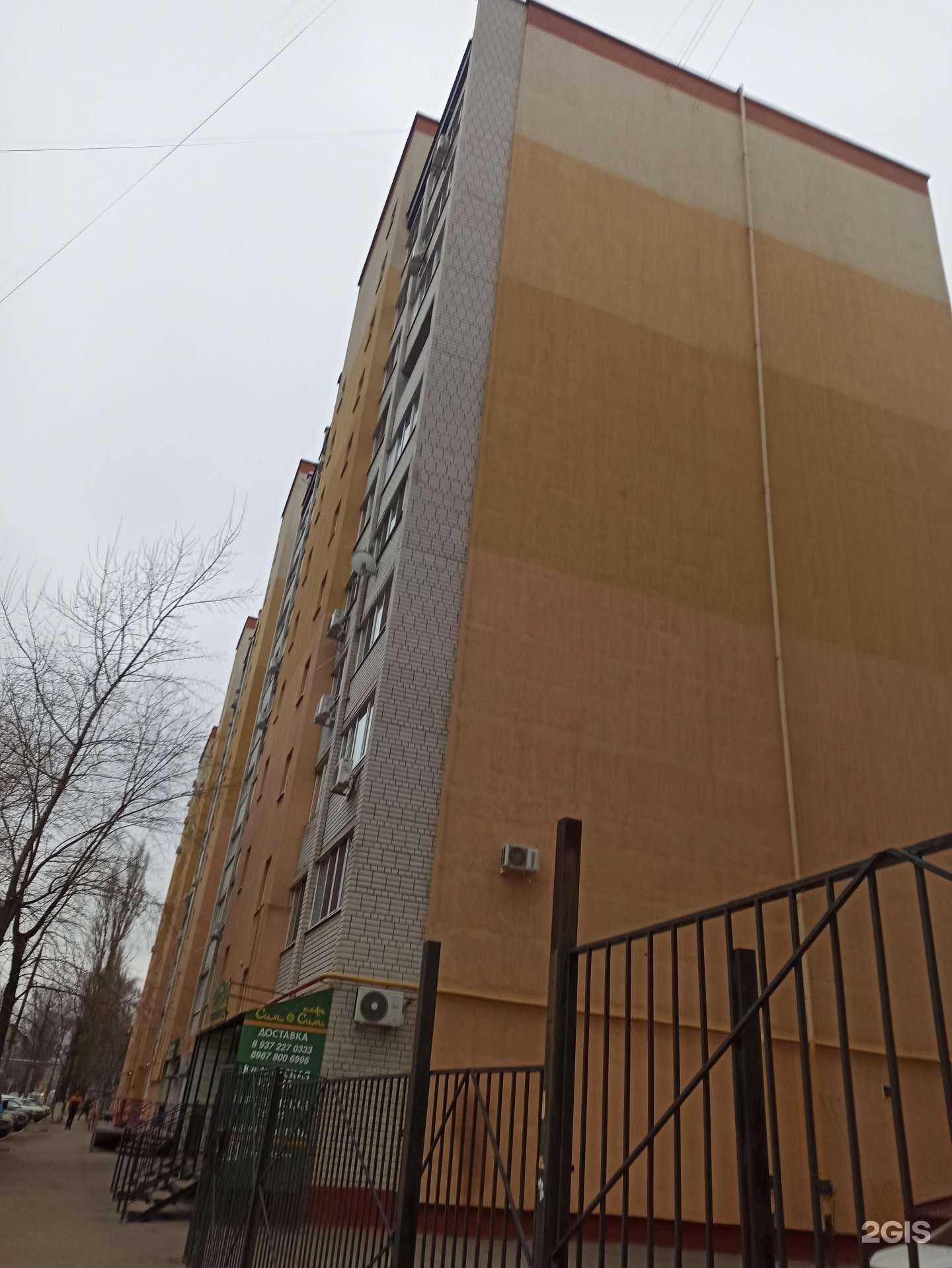 Отзывы на компанию Натали в Энгельсе c фото - фотография 2 из 2