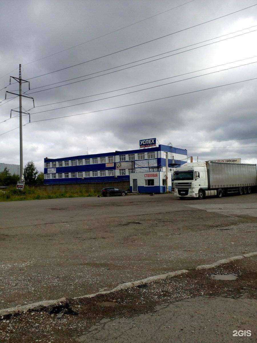 Отзывы на компанию Эконом в Перми c фото - фотография 2 из 2