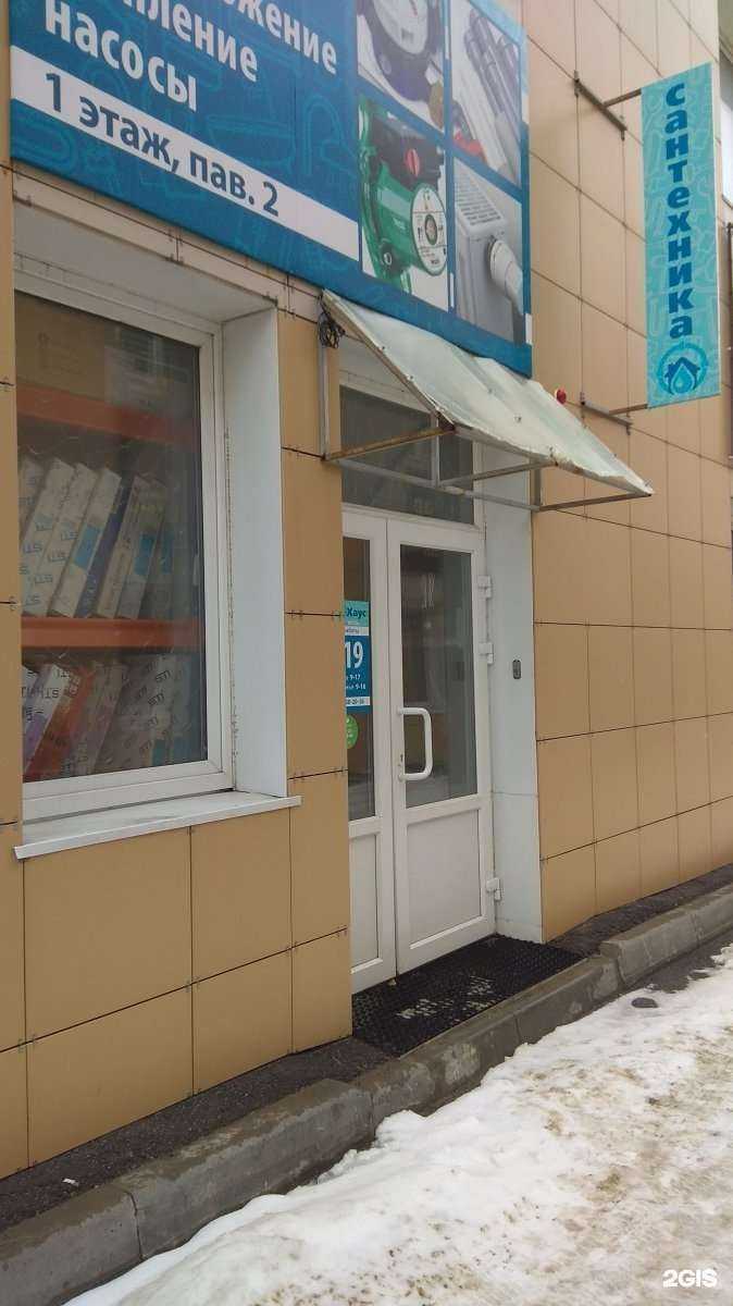 Отзывы на компанию Сан хаус в Новомосковске c фото