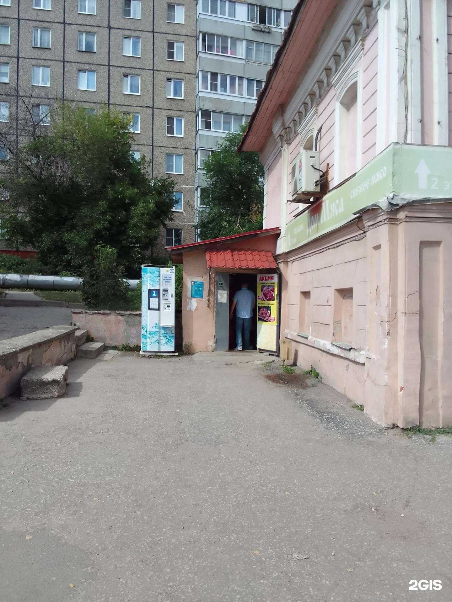 Отзывы на компанию Айсберг в Владимире c фото