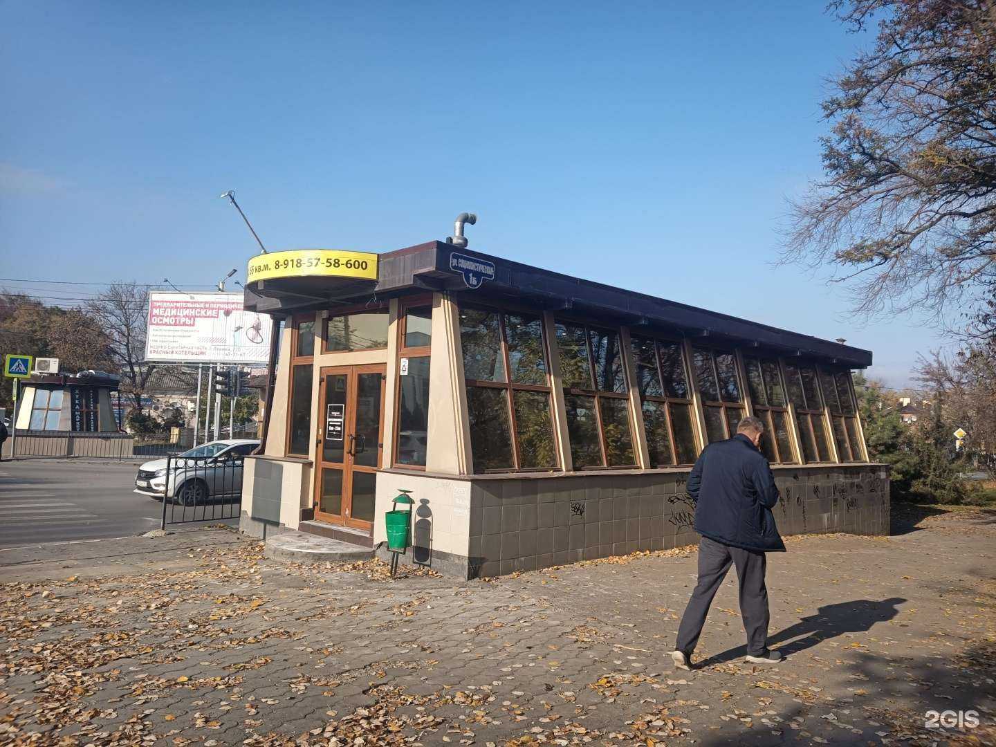 Отзывы на компанию Fry4u в Таганроге c фото - фотография 2 из 2