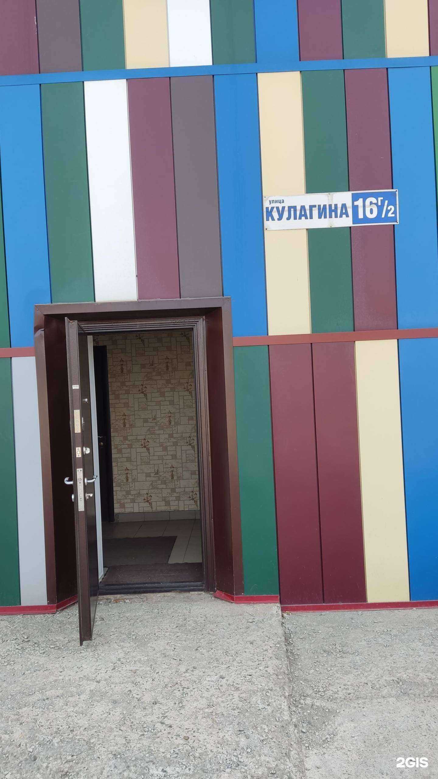 Отзывы на компанию ПрофСтрой в Барнауле c фото