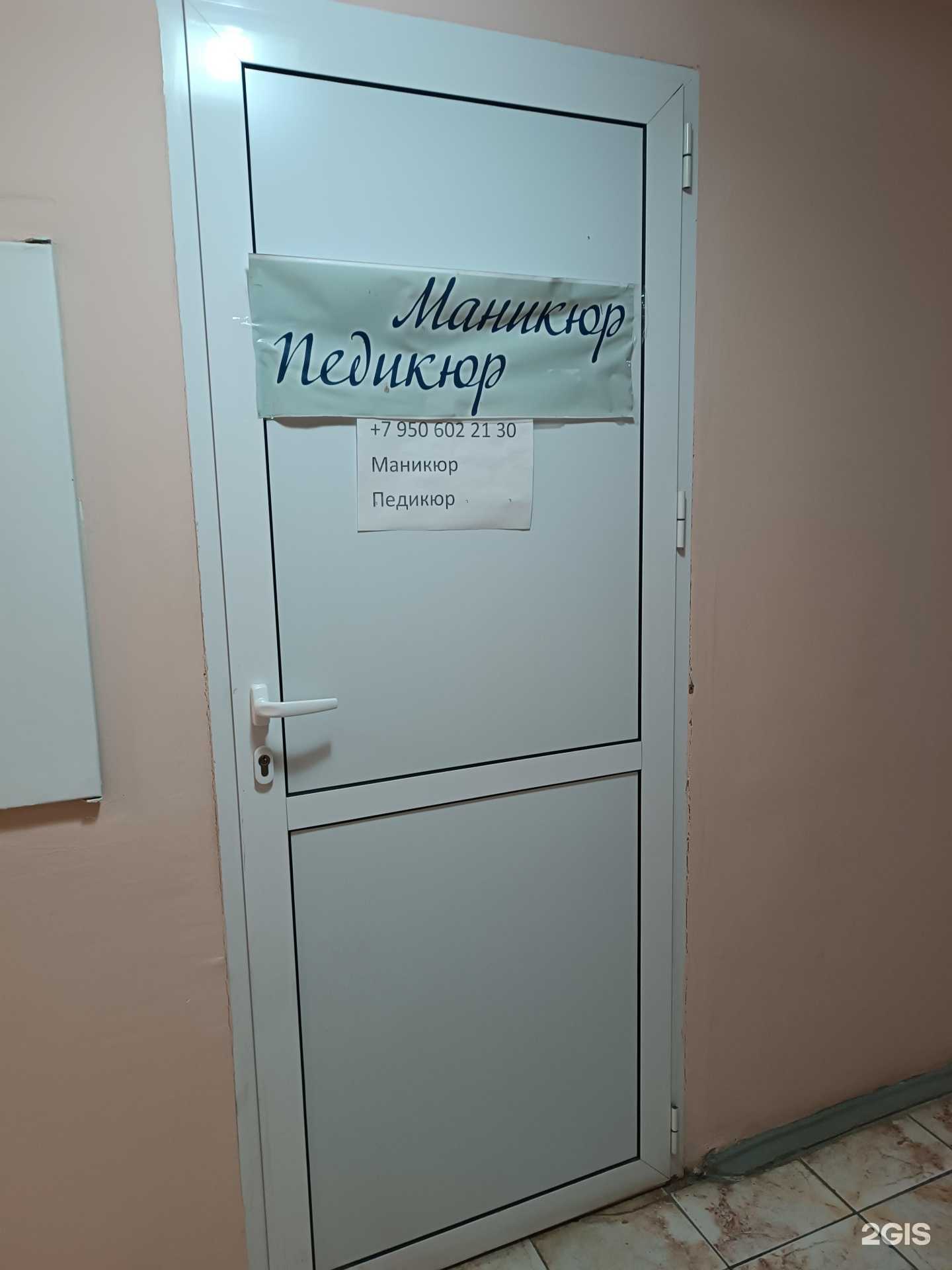 Отзывы на компанию Студия ногтевого сервиса в Нижнем Новгороде c фото