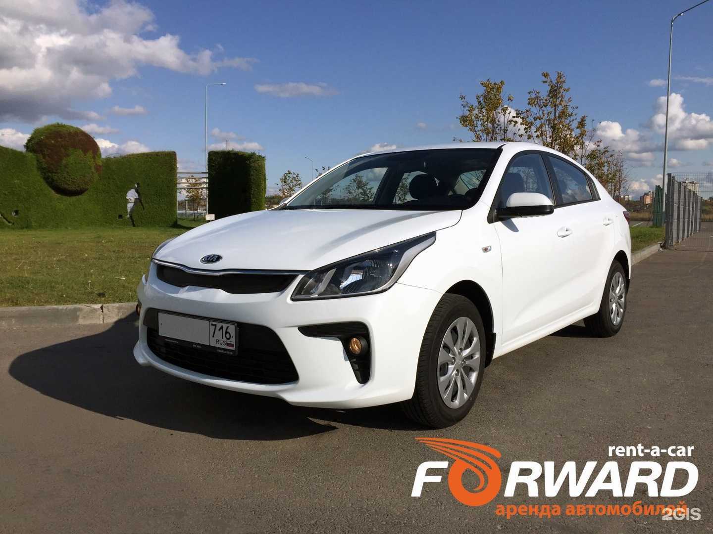 Отзывы на компанию ФОРВАРД в Казани c фото