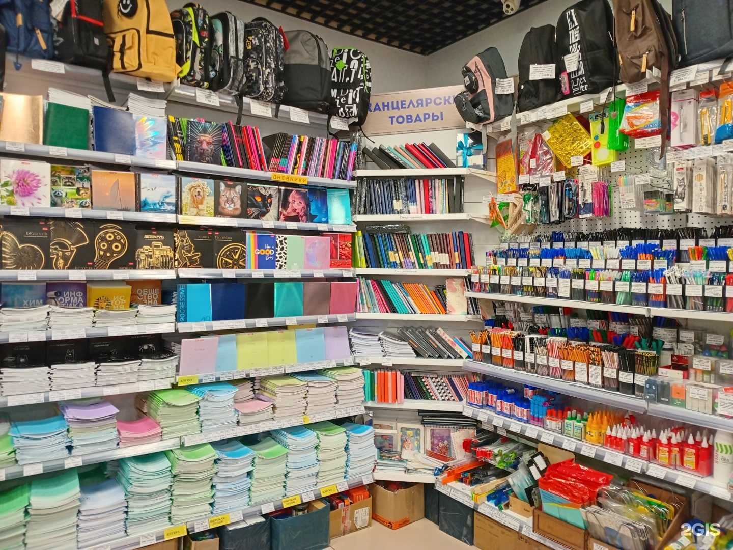 Отзывы на компанию Полином в Улан-Удэ c фото