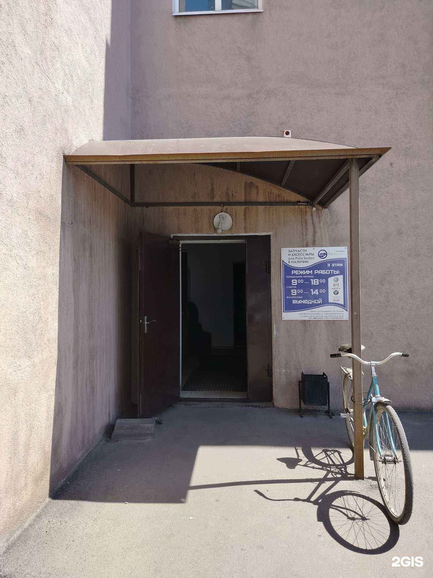 Отзывы на компанию Автопрофи в г. Пенза c фото