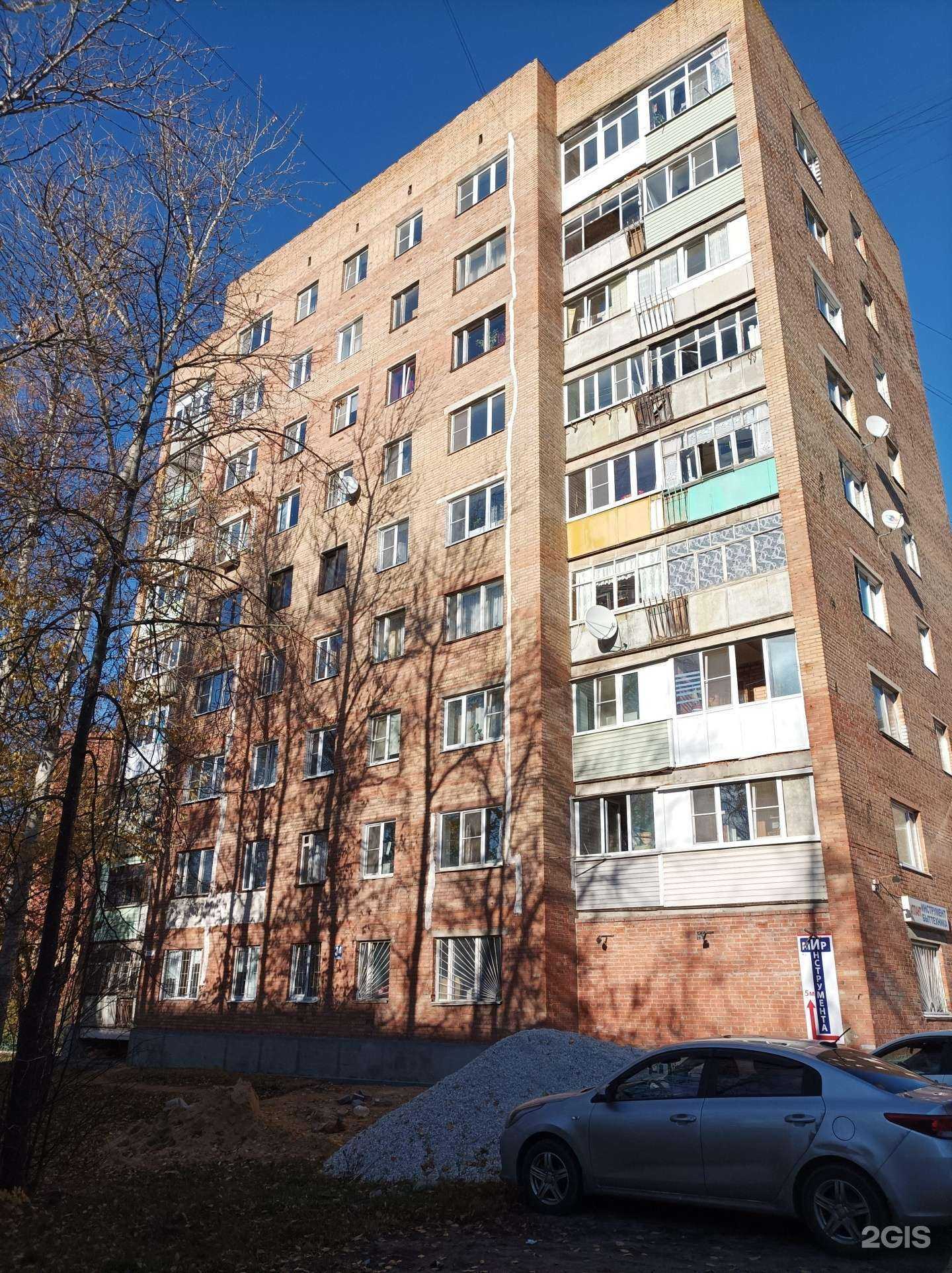 Отзывы на компанию Атлант в Егорьевске c фото - фотография 2 из 2