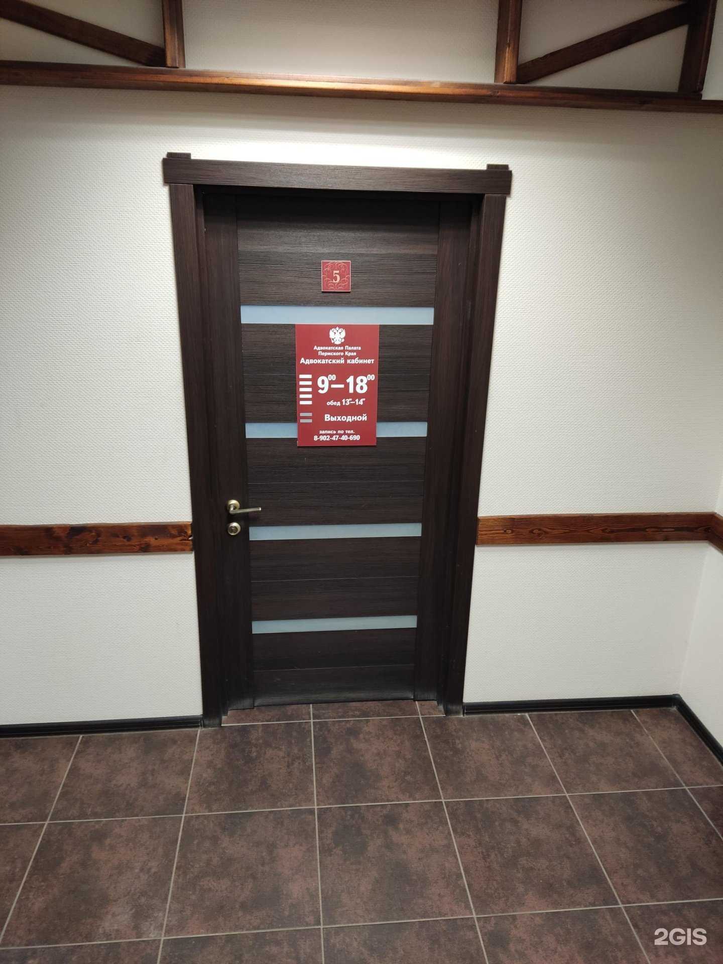 Отзывы на компанию Адвокатский кабинет Муртазина А.В. в г. Пермь c фото