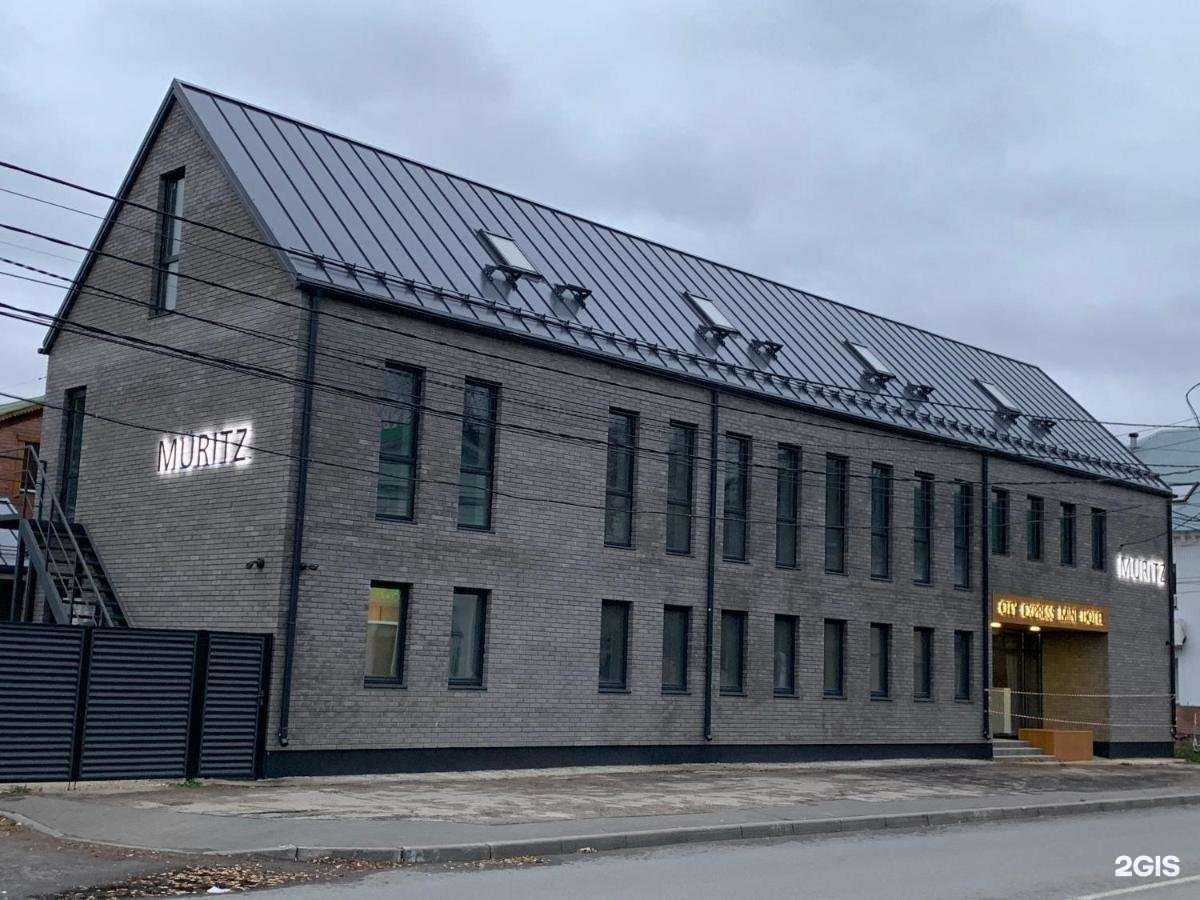 Отзывы на компанию Muritz в г. Тольятти c фото