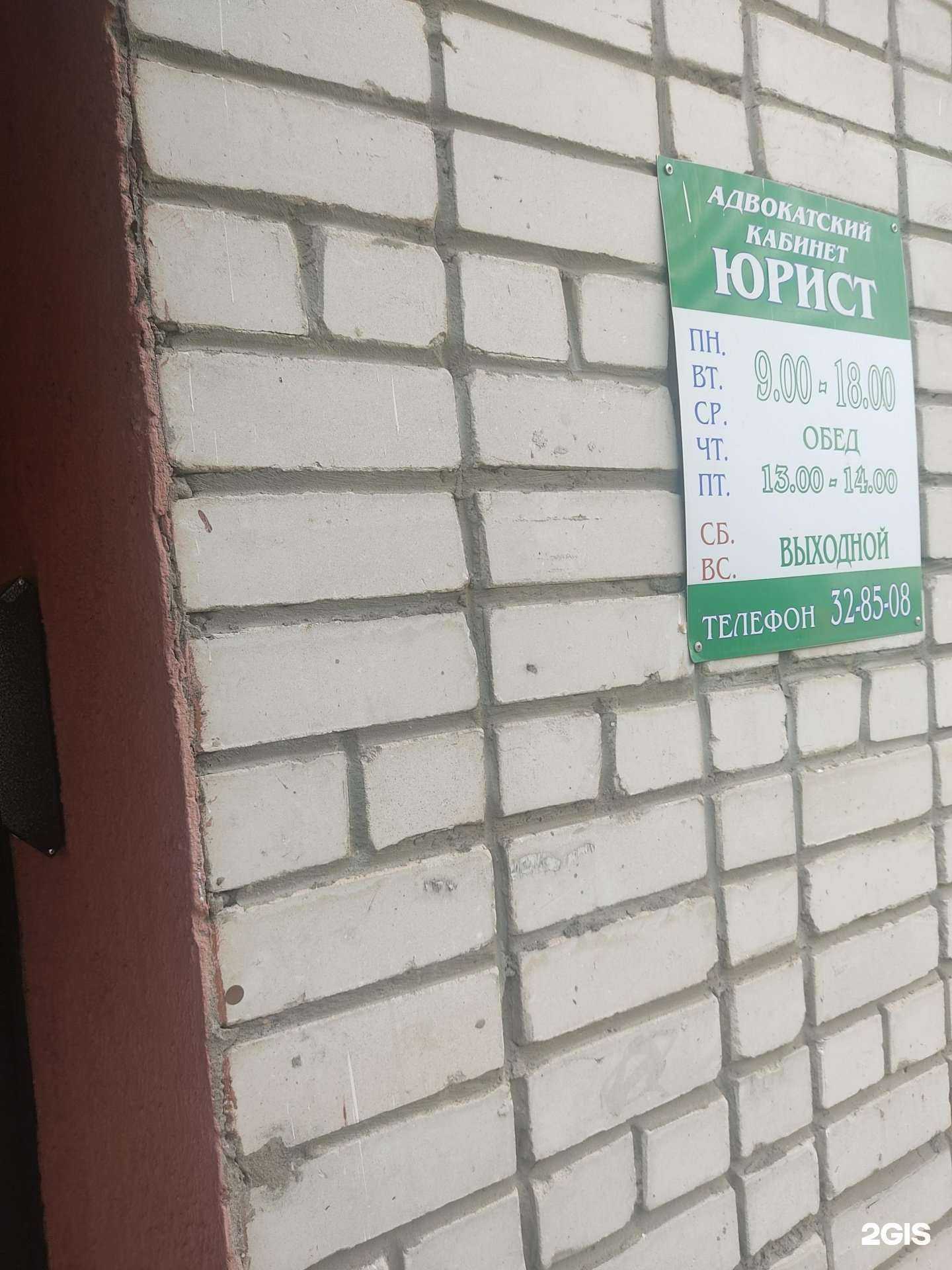 Отзывы на компанию Адвокатский кабинет Анисимовой Н.В. в Дзержинске c фото