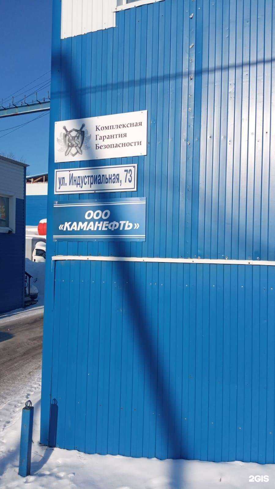 Отзывы на компанию ТехСтройИнвест в Нижневартовске c фото - фотография 2 из 2