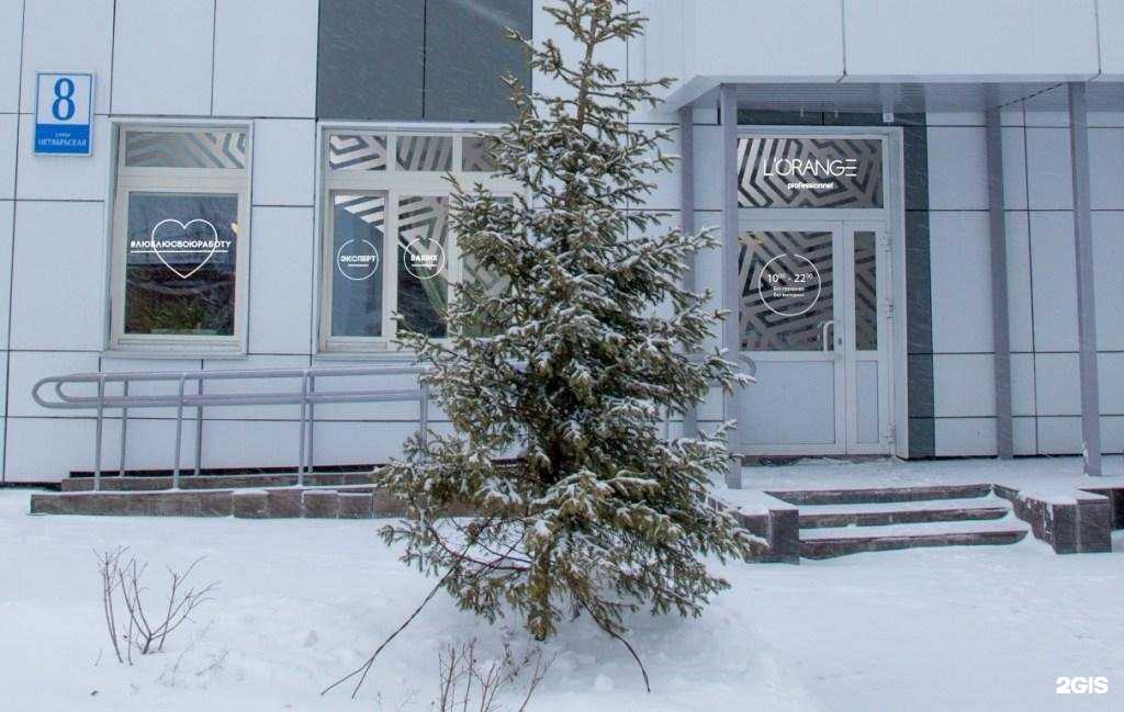 Отзывы на компанию Л`оранж в Красноярске c фото