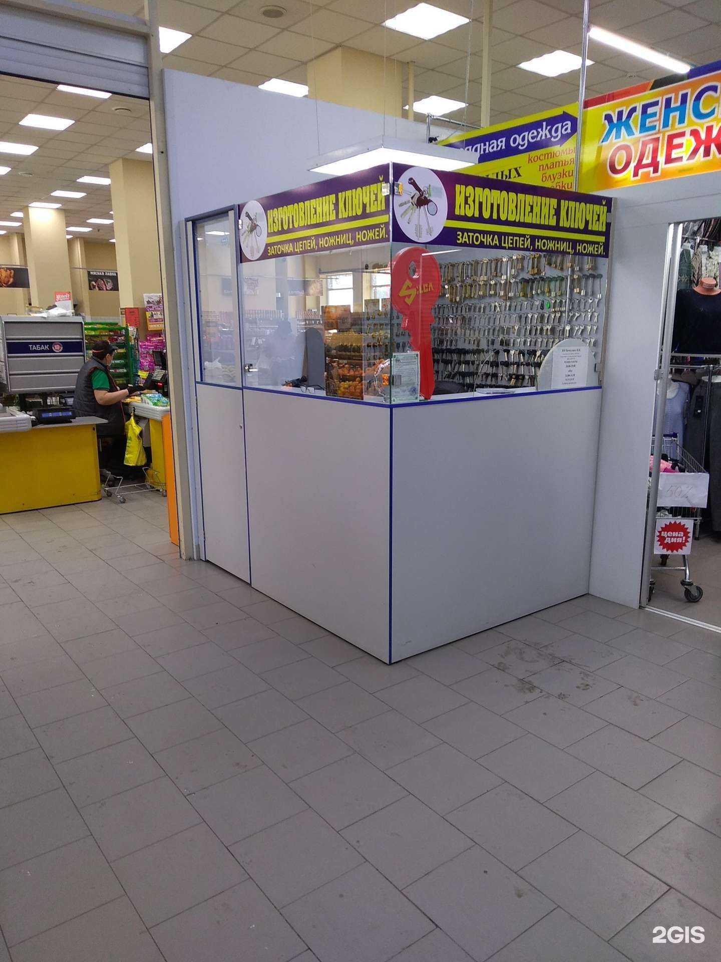 Отзывы на компанию Мастерская по изготовлению ключей в Барнауле c фото