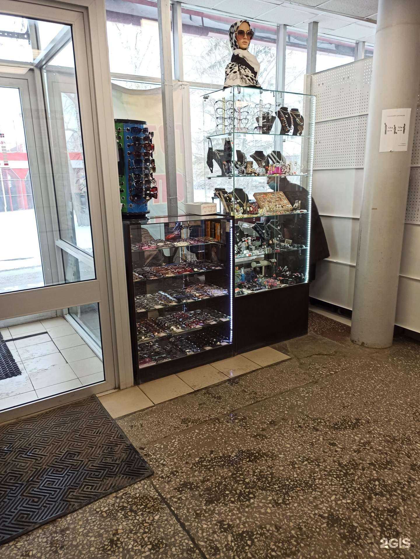 Отзывы на компанию Магазин очков и бижутерии в г. Екатеринбург c фото