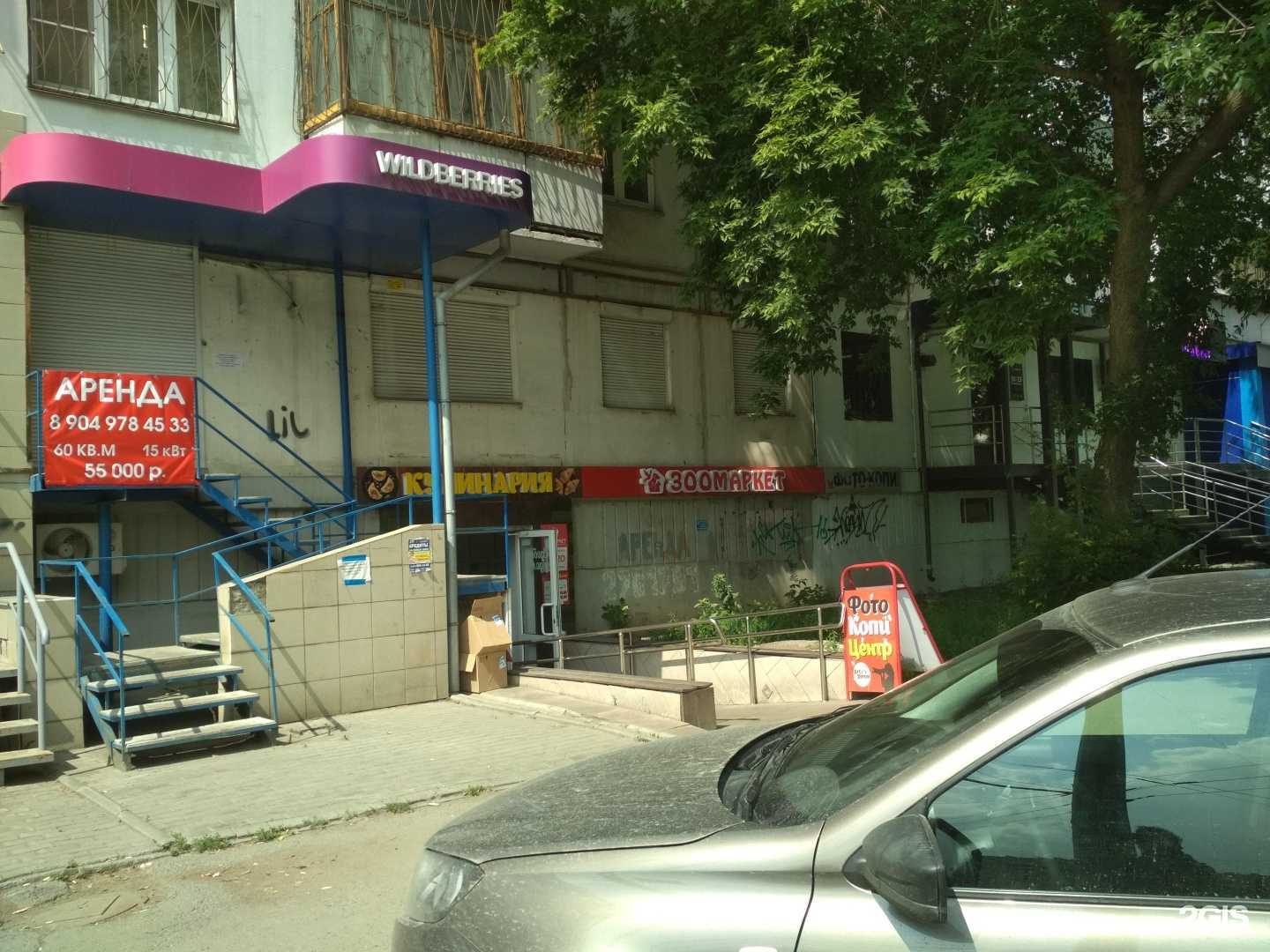 Отзывы на компанию АртЗерон в Челябинске c фото