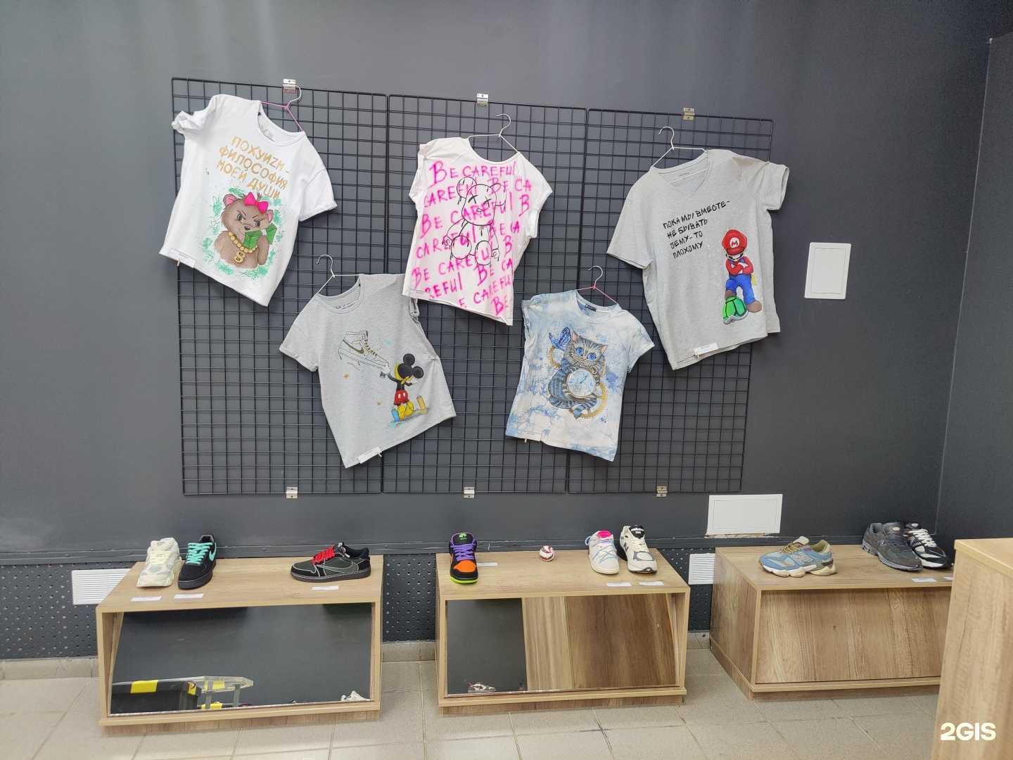 Отзывы на компанию На стиле в Саратове c фото