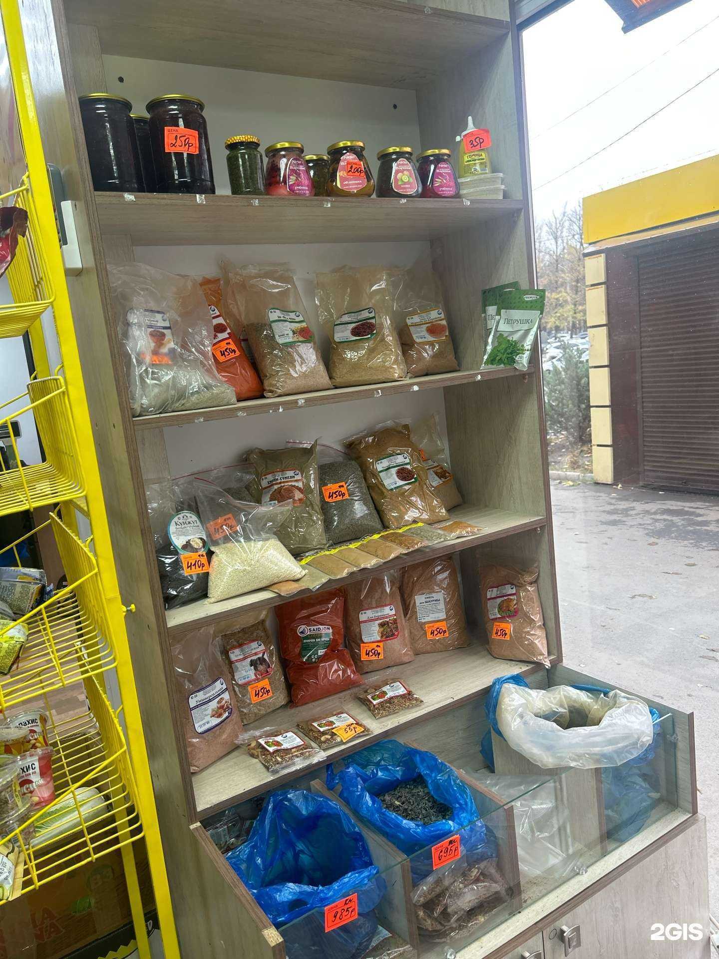 Отзывы на компанию Магазин овощей и фруктов в г. Ростов-на-Дону c фото