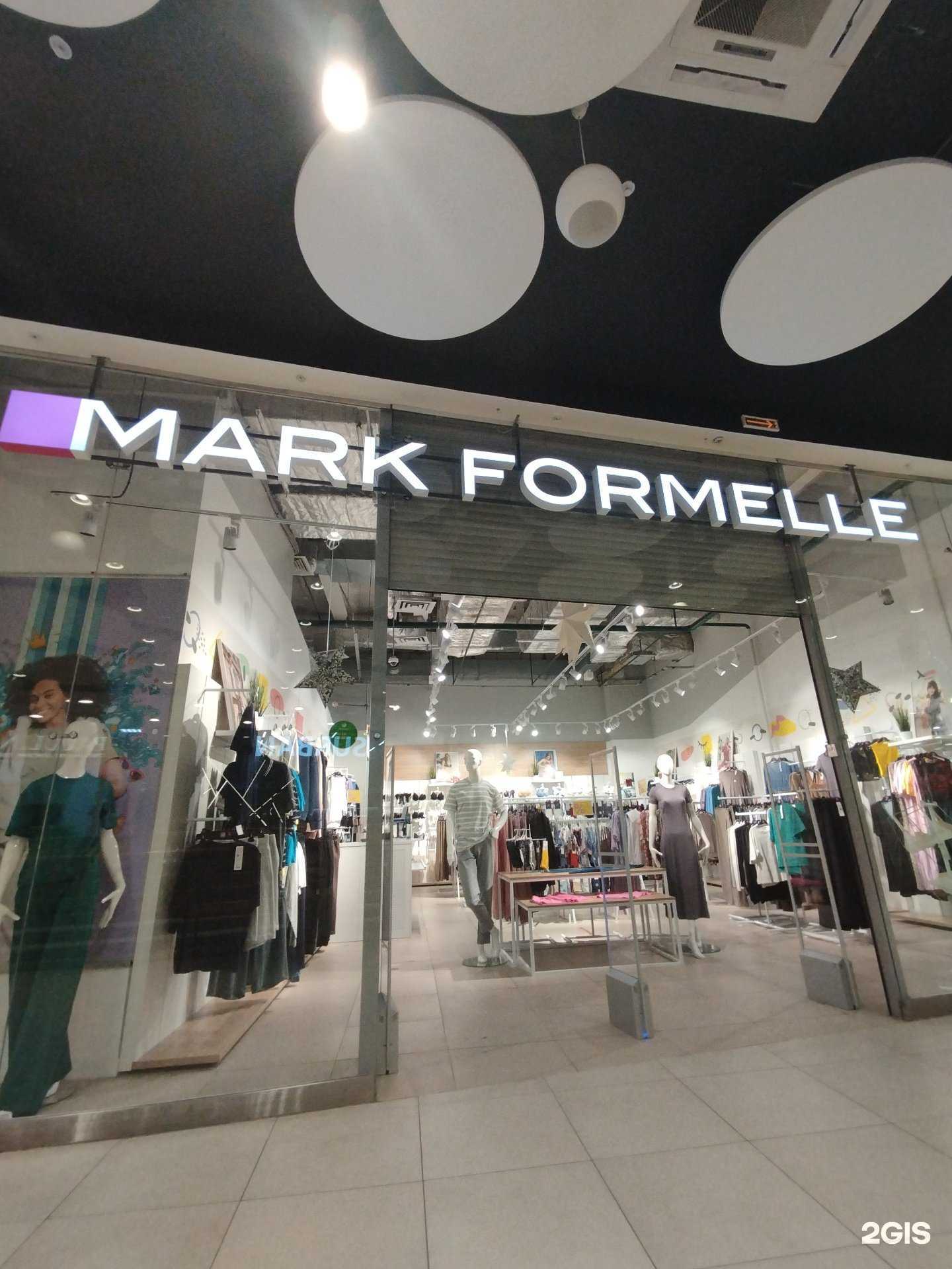 Отзывы на компанию Mark formelle в г. Курск c фото