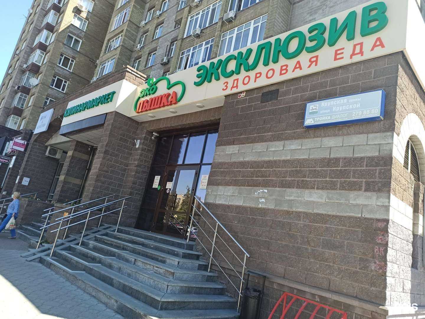 Отзывы на компанию Пышка Эксклюзив в Уфе c фото