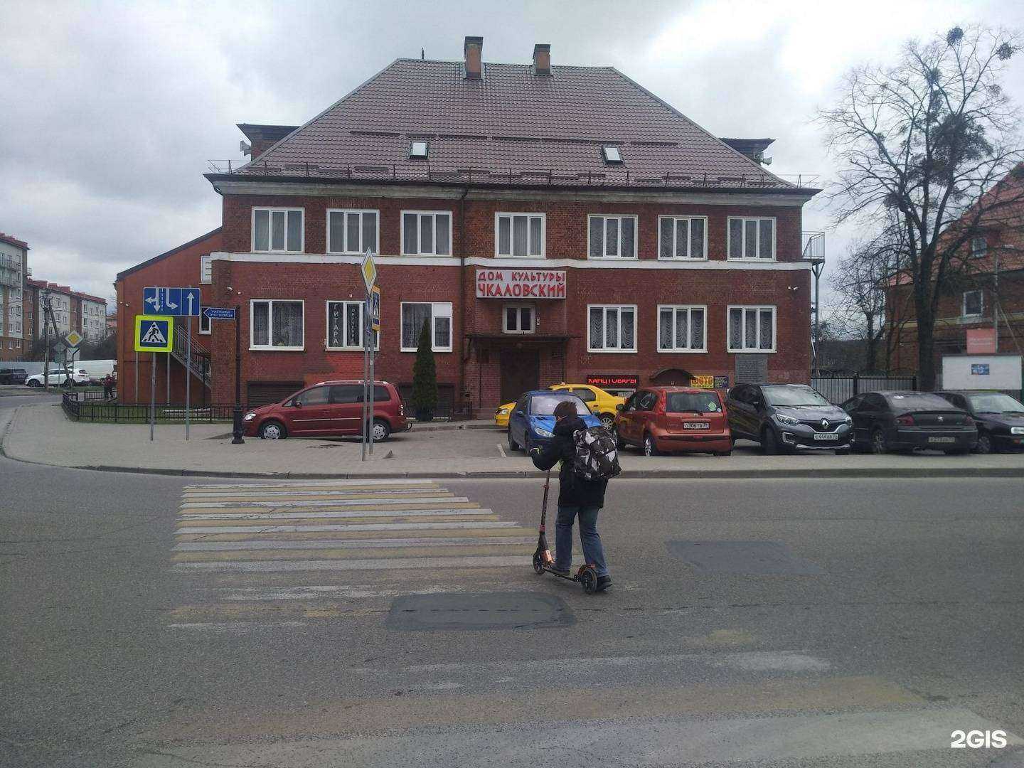 Отзывы на компанию Мастерская по ремонту одежды в г. Калининград c фото