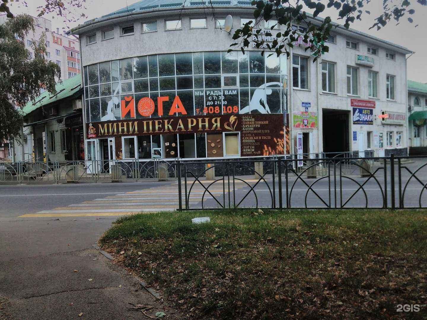 Отзывы на компанию Лейдис в Ставрополе c фото - фотография 2 из 2