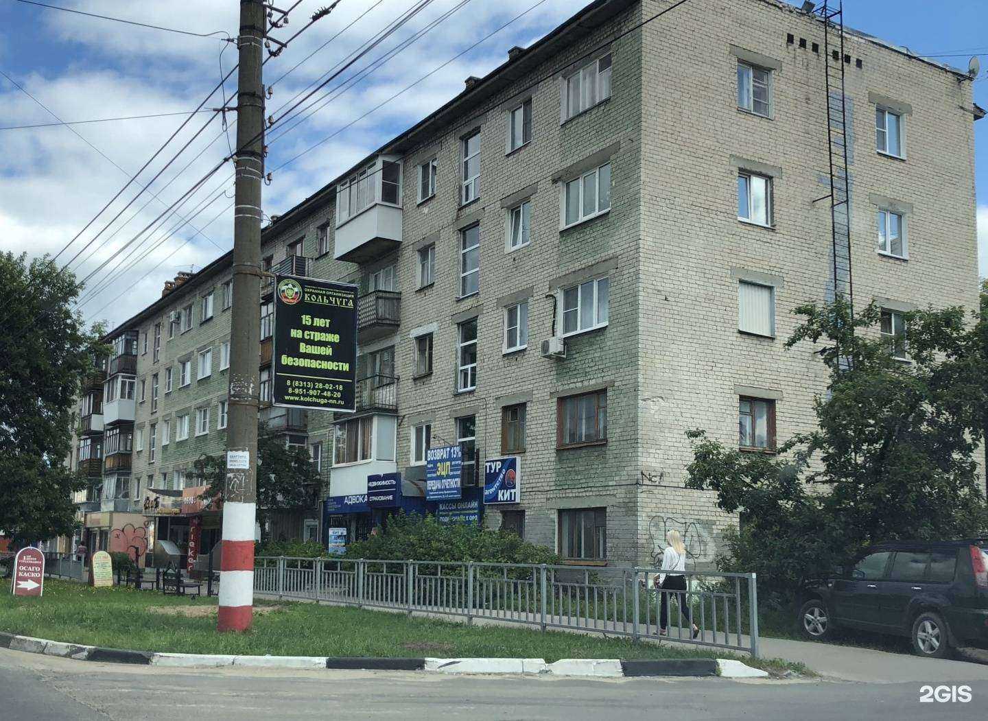 Отзывы на компанию Rieker в Дзержинске c фото - фотография 2 из 2