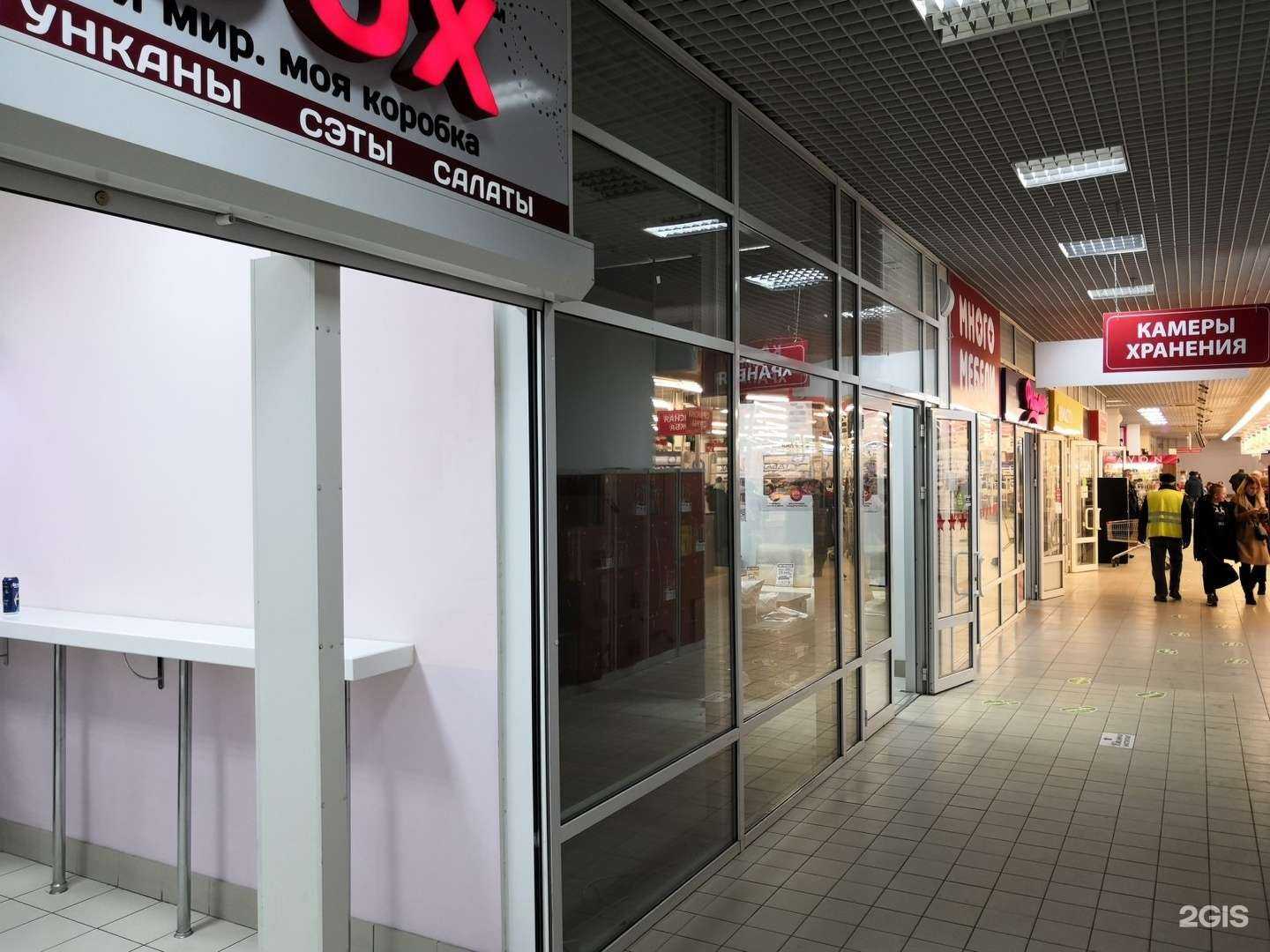 Отзывы на компанию Mybox в Брянске c фото