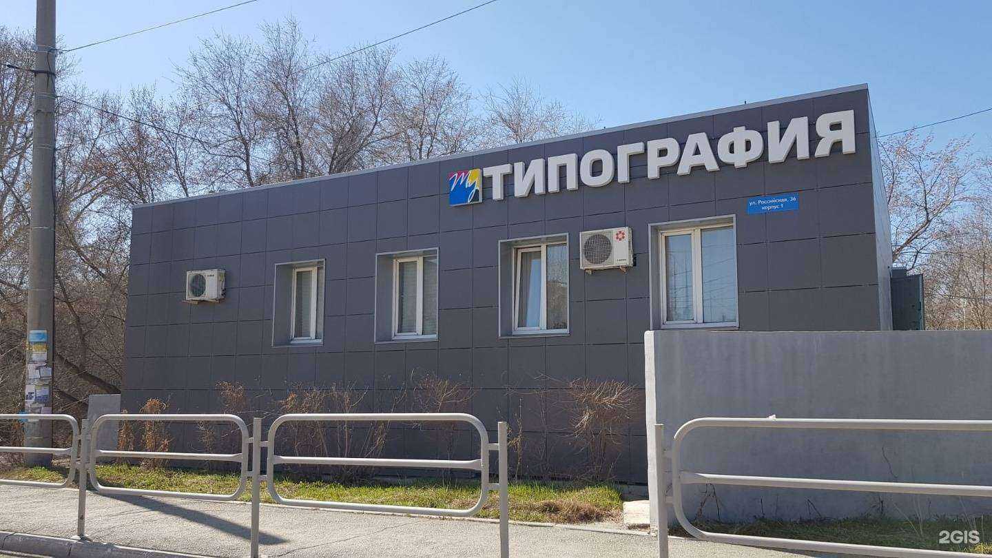 Отзывы на компанию Универсальная в г. Челябинск c фото