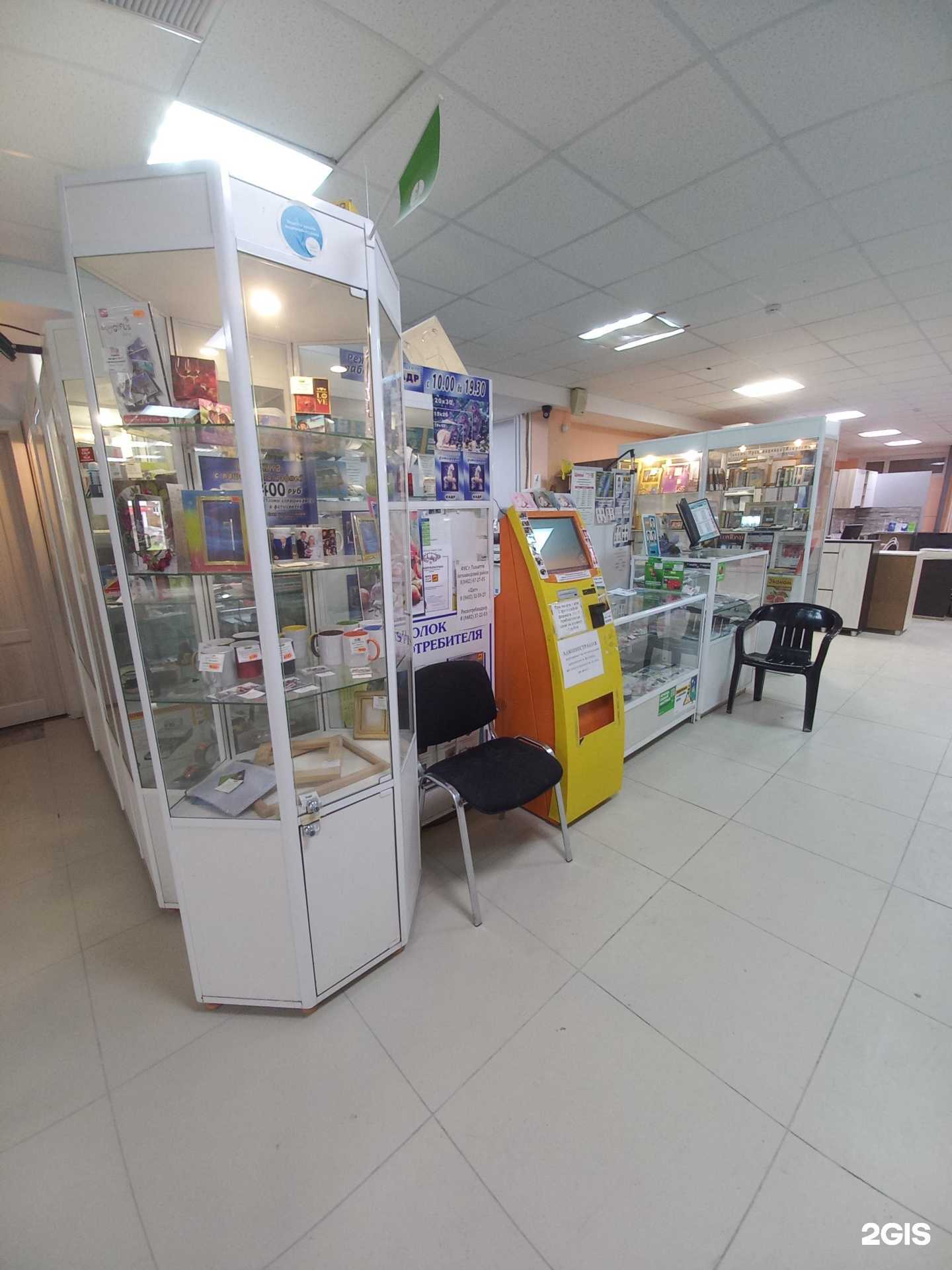 Отзывы на компанию Кадр в Тольятти c фото