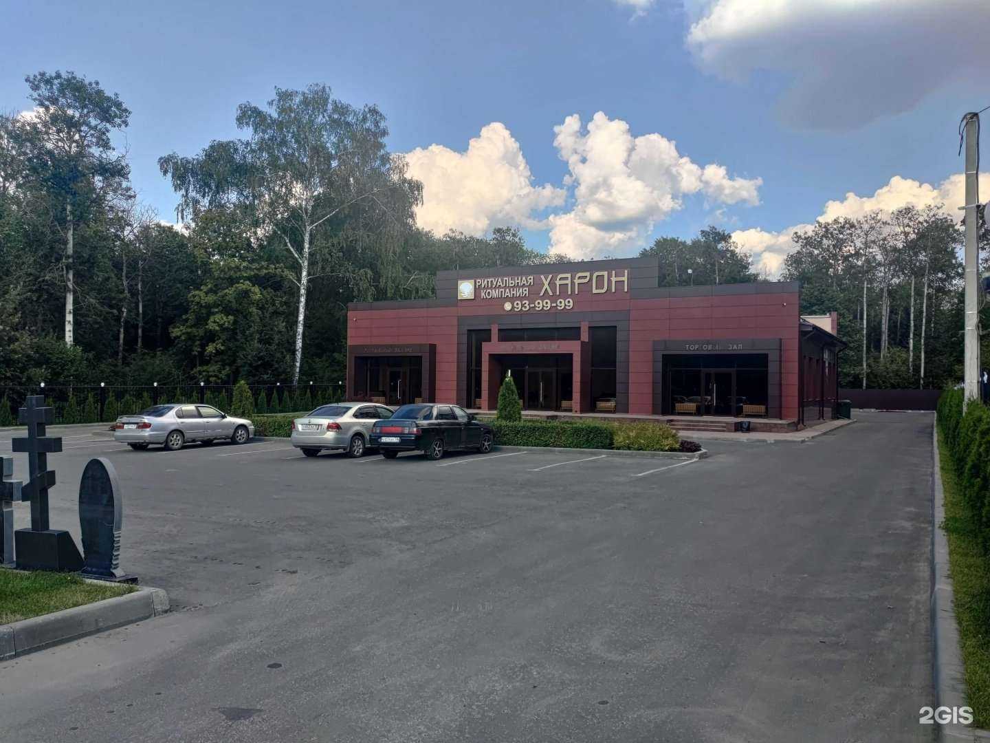 Отзывы на компанию Харон в Пензе c фото