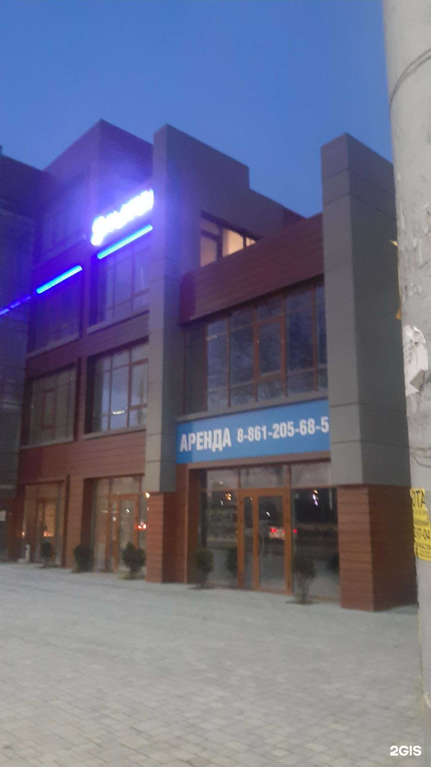 Отзывы на компанию Воздух в Краснодаре c фото - фотография 2 из 2