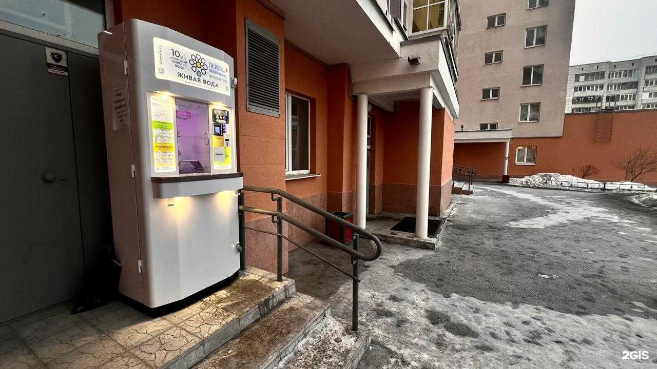 Отзывы на компанию Живая вода в Екатеринбурге c фото