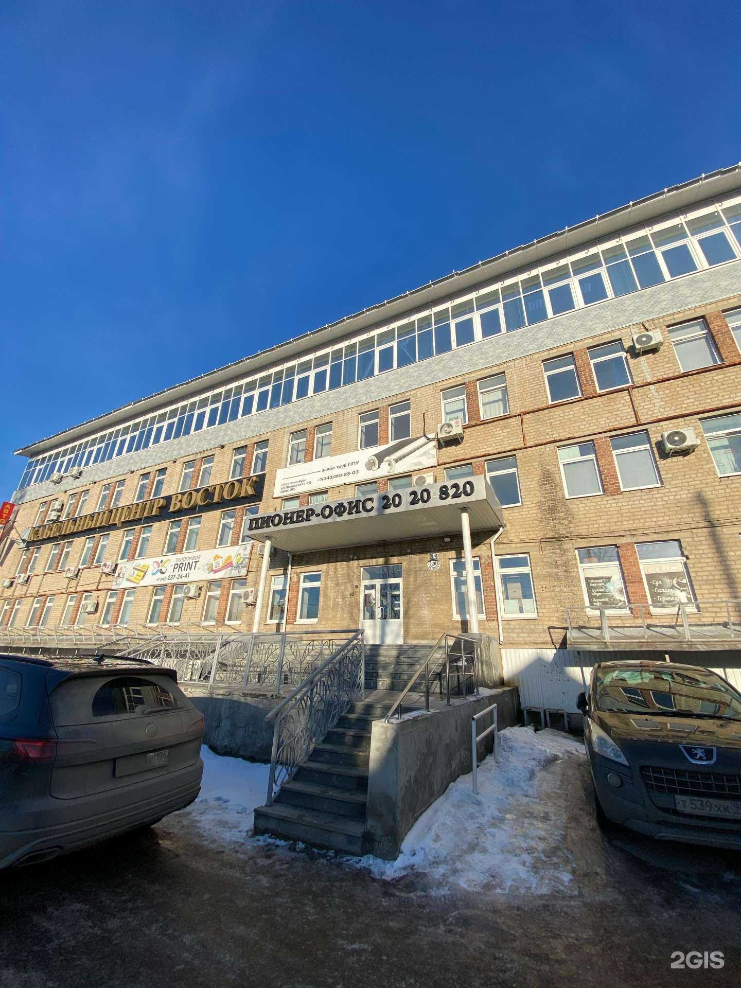 Отзывы на компанию MilDer в Екатеринбурге c фото - фотография 2 из 2