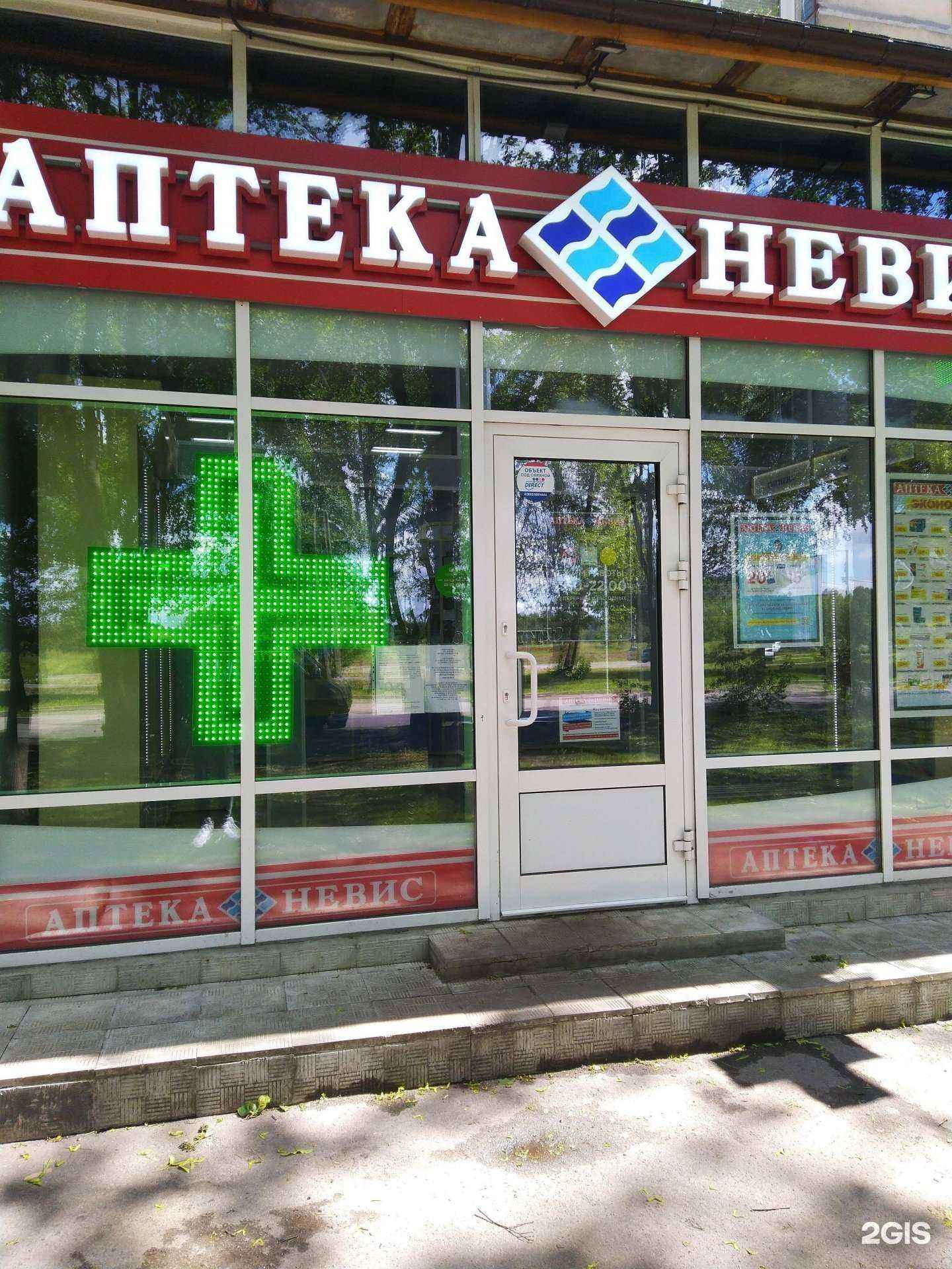 Отзывы на компанию Невис в г. Кировск c фото