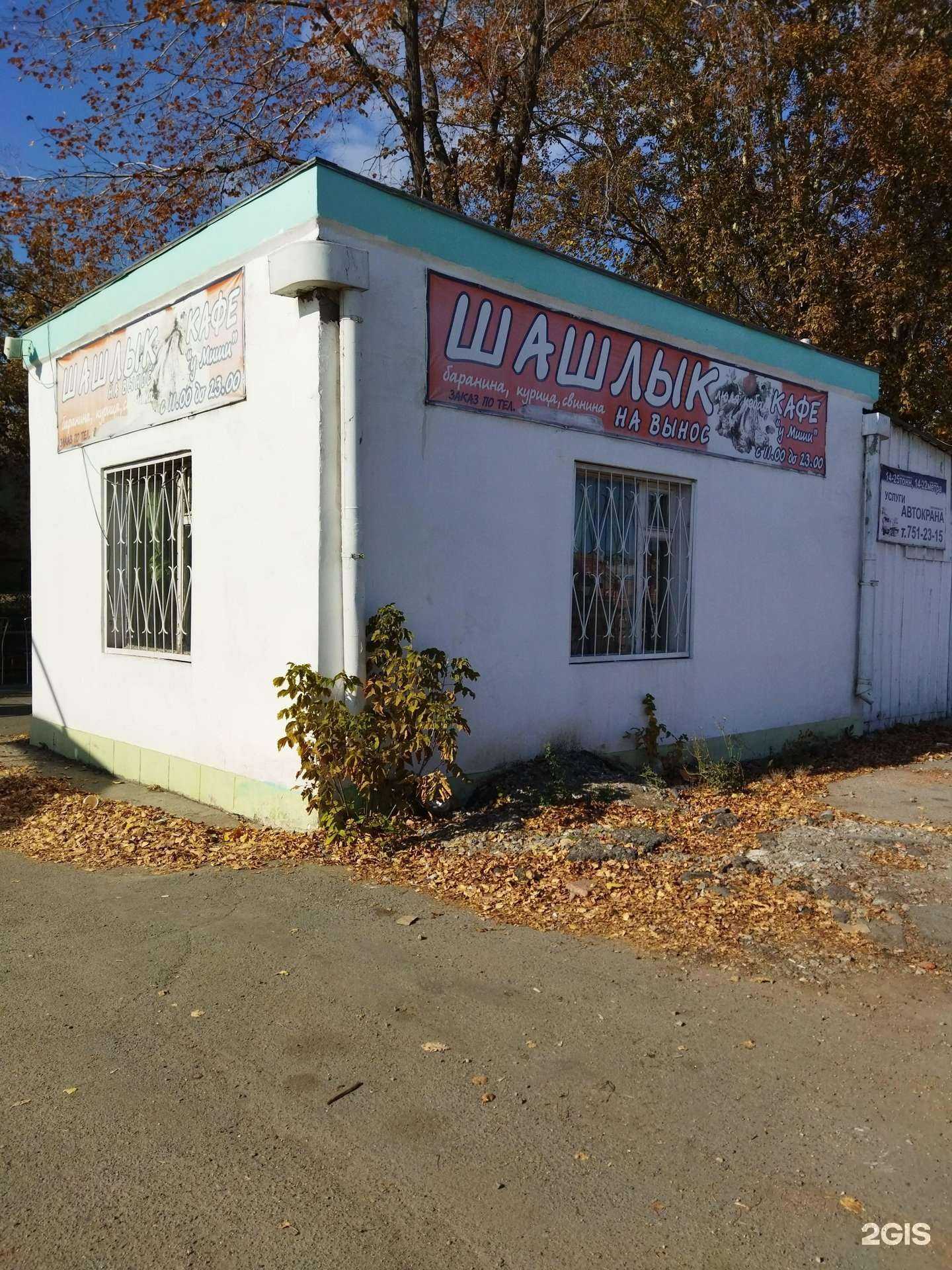 Отзывы на компанию Лачин в Челябинске c фото