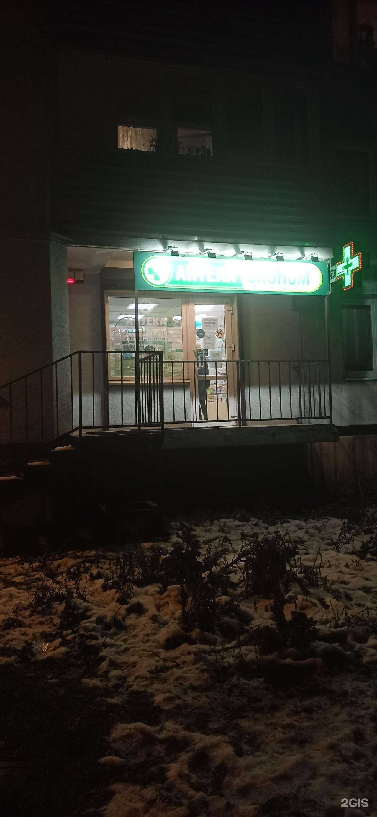 Отзывы на компанию Эконом в Калининграде c фото