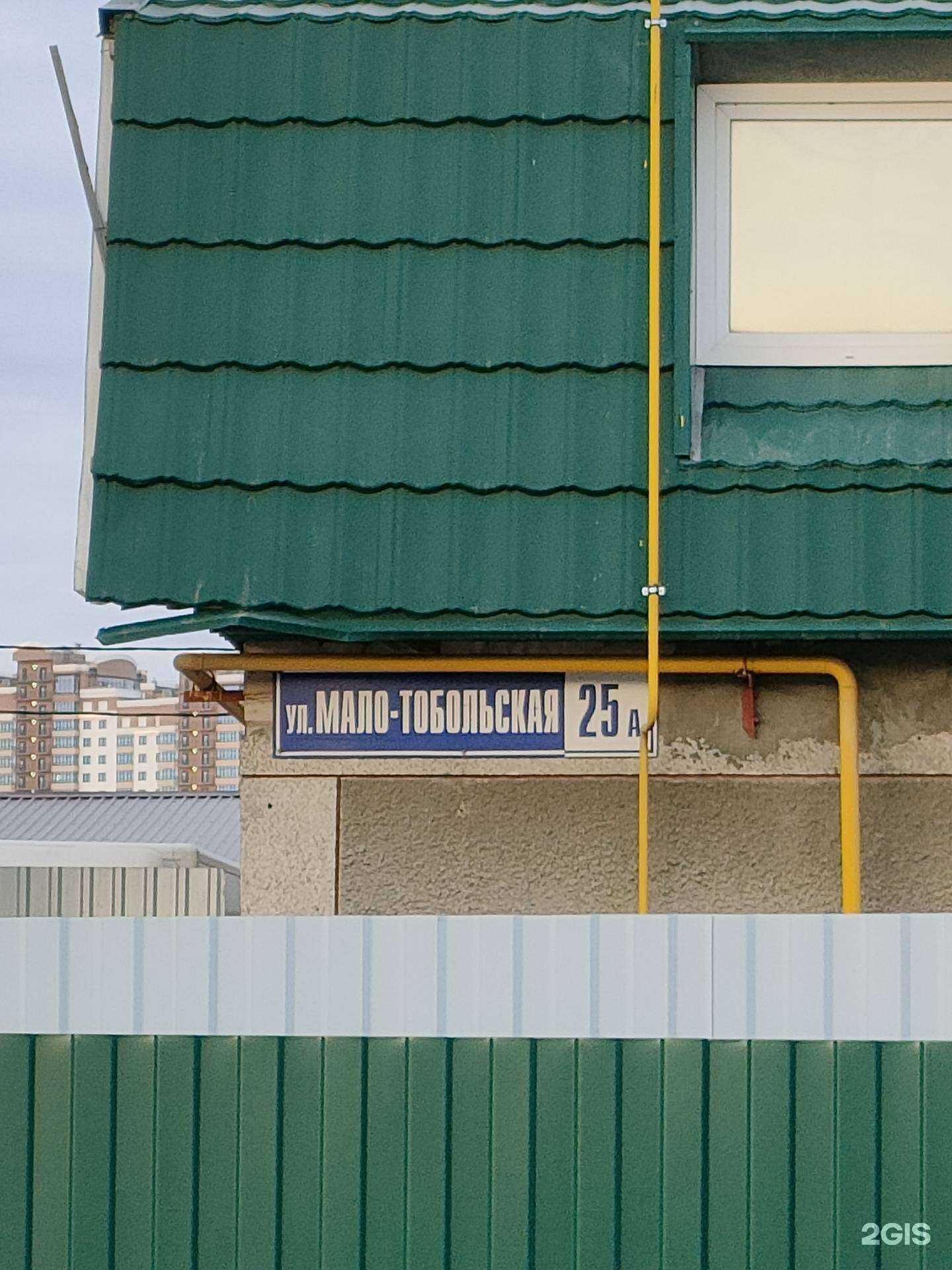 Отзывы на компанию Одиссей в Барнауле c фото - фотография 2 из 2