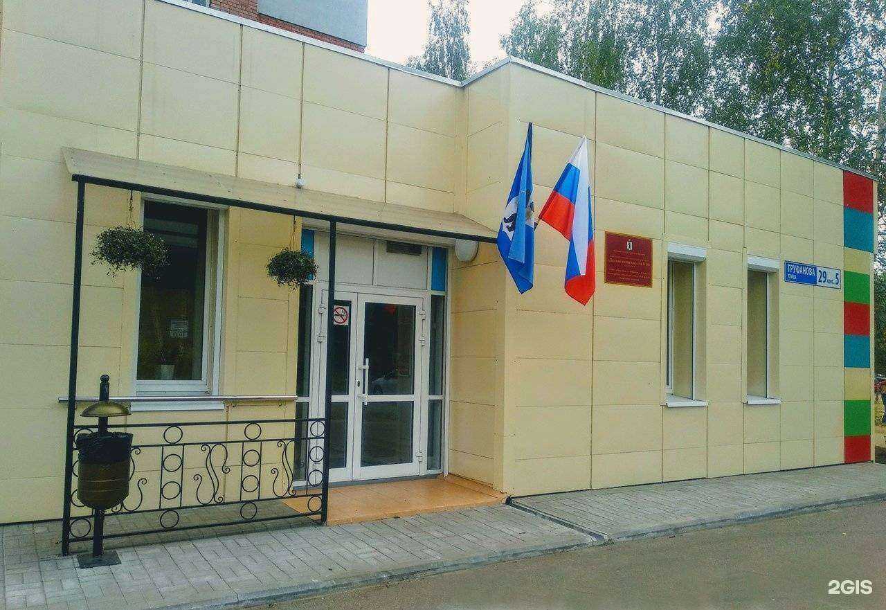 Отзывы на компанию Детская школа искусств №10 в Ярославле c фото