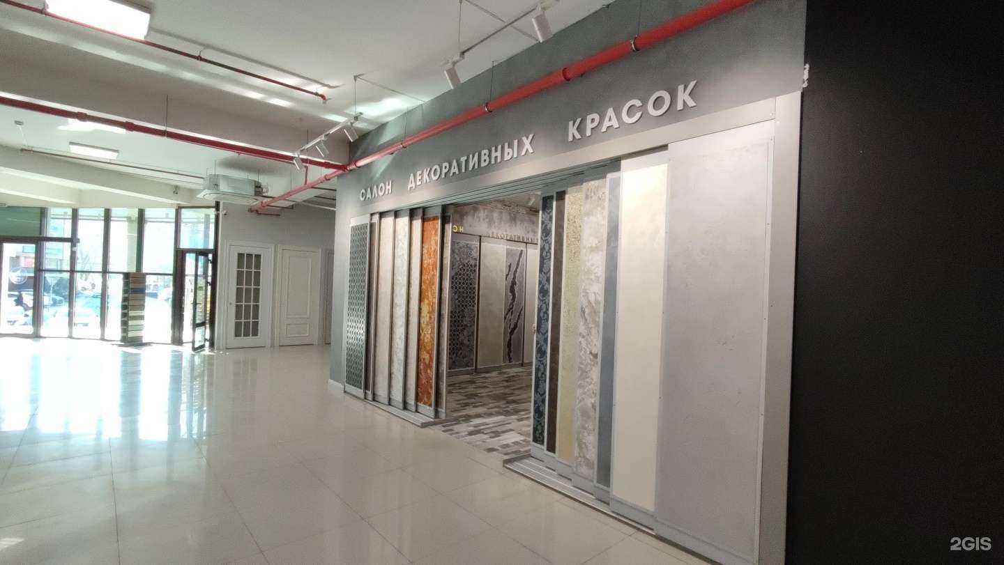 Отзывы на компанию Davinchi в г. Махачкала c фото