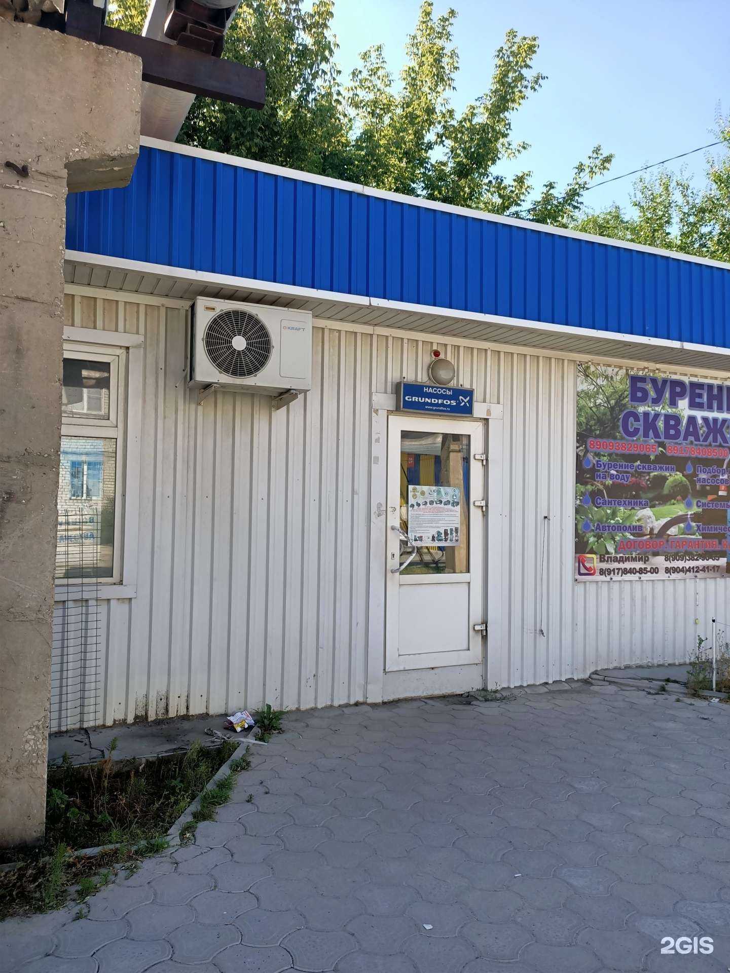 Отзывы на компанию Аквасистемы34.рф в Волгограде c фото