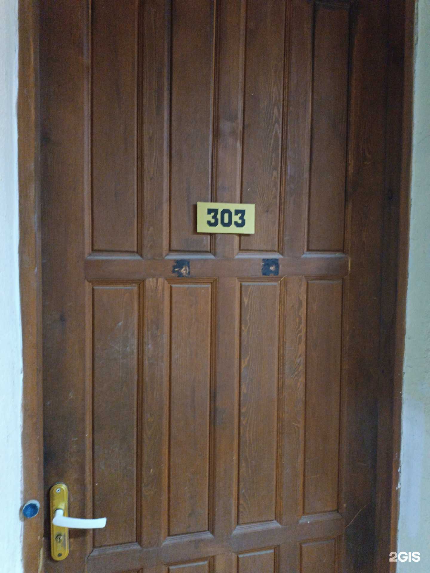 Отзывы на компанию Грузоперевозки #1 в г. Якутск c фото