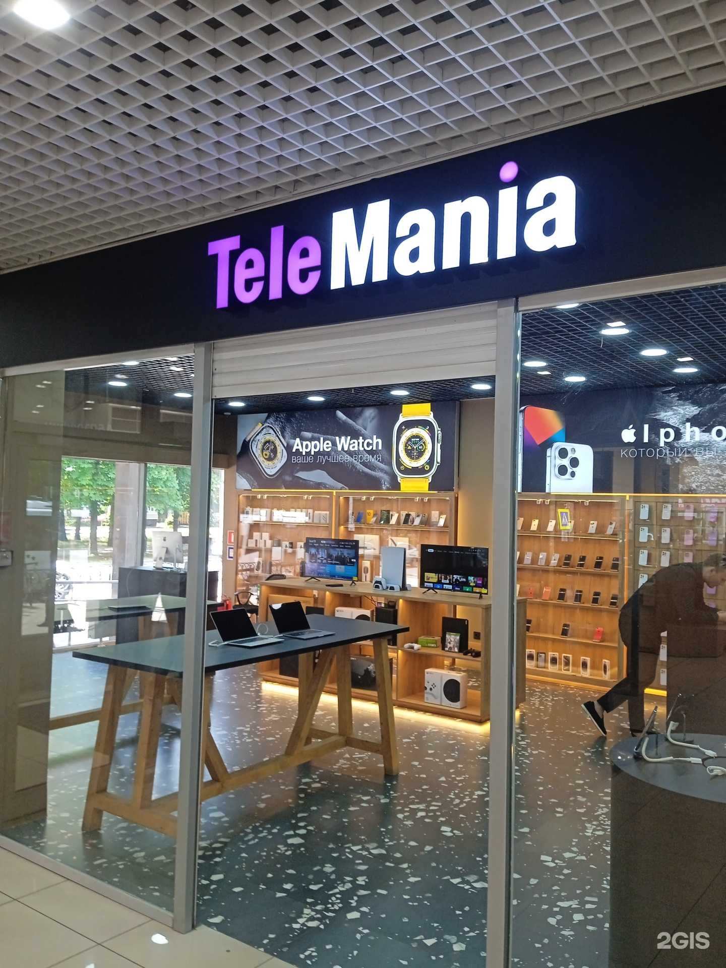 Отзывы на компанию TeleMania в г. Ставрополь c фото